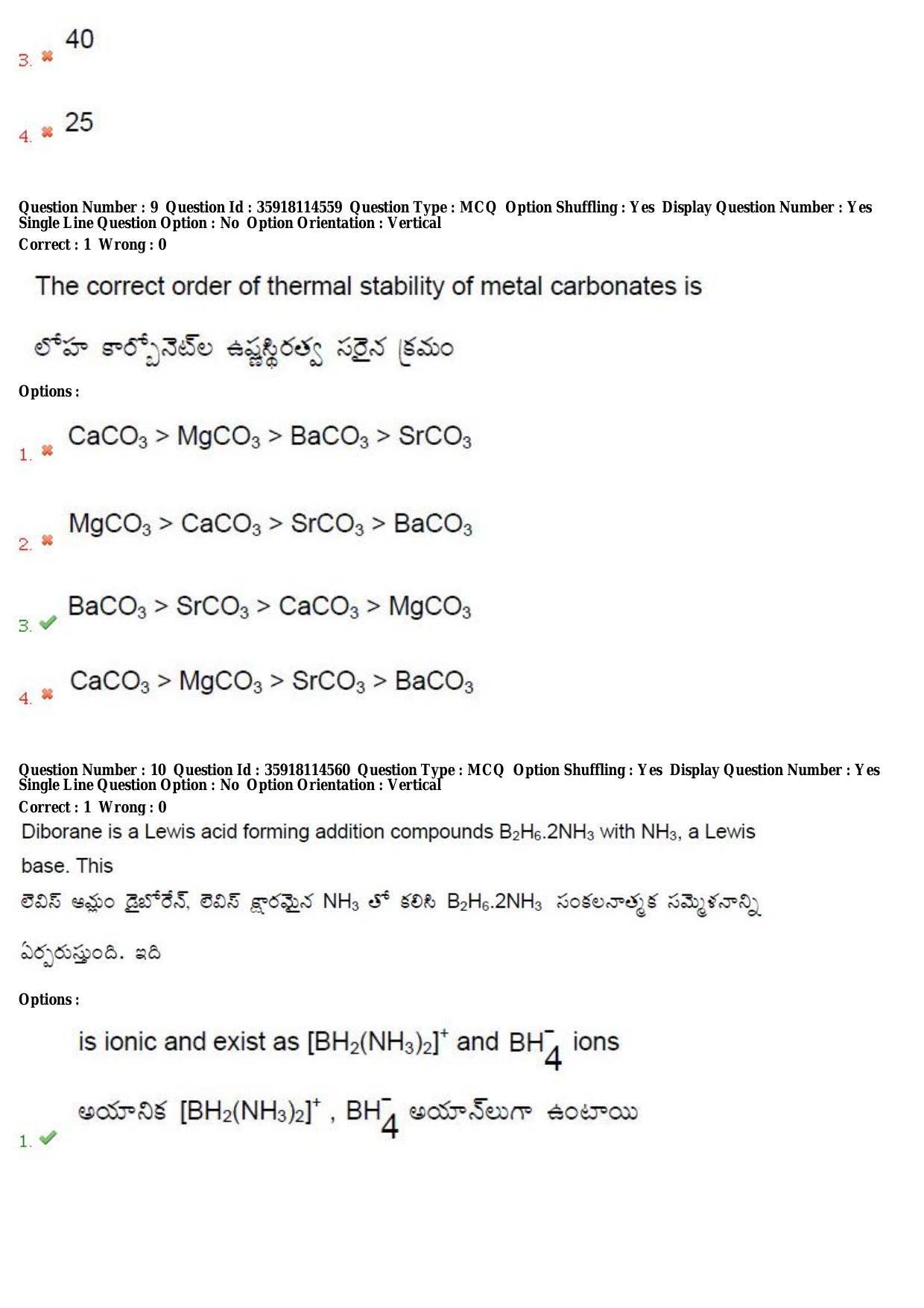 TS CPGET 2018 M.Sc. BCBTESFSGM (Shift 2) Question Paper with Answer Key - Page 6