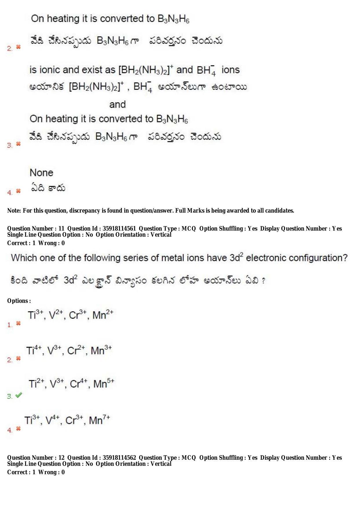 TS CPGET 2018 M.Sc. BCBTESFSGM (Shift 2) Question Paper with Answer Key - Page 7
