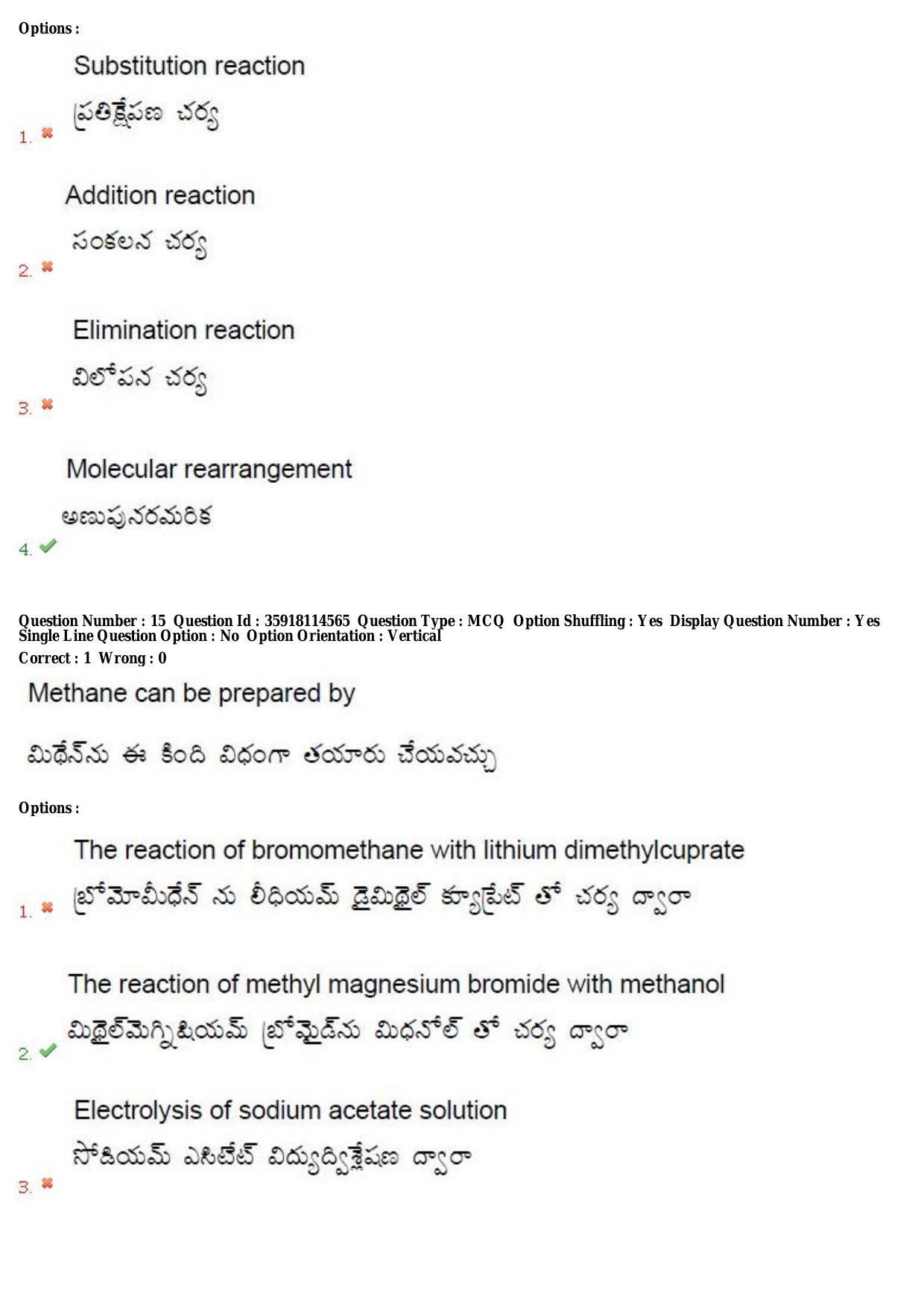 TS CPGET 2018 M.Sc. BCBTESFSGM (Shift 2) Question Paper with Answer Key - Page 9