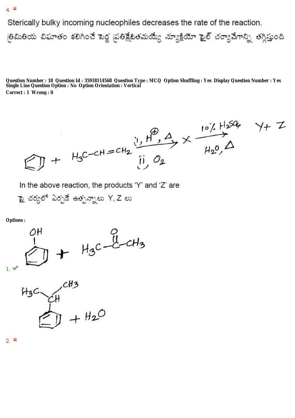 TS CPGET 2018 M.Sc. BCBTESFSGM (Shift 2) Question Paper with Answer Key - Page 12