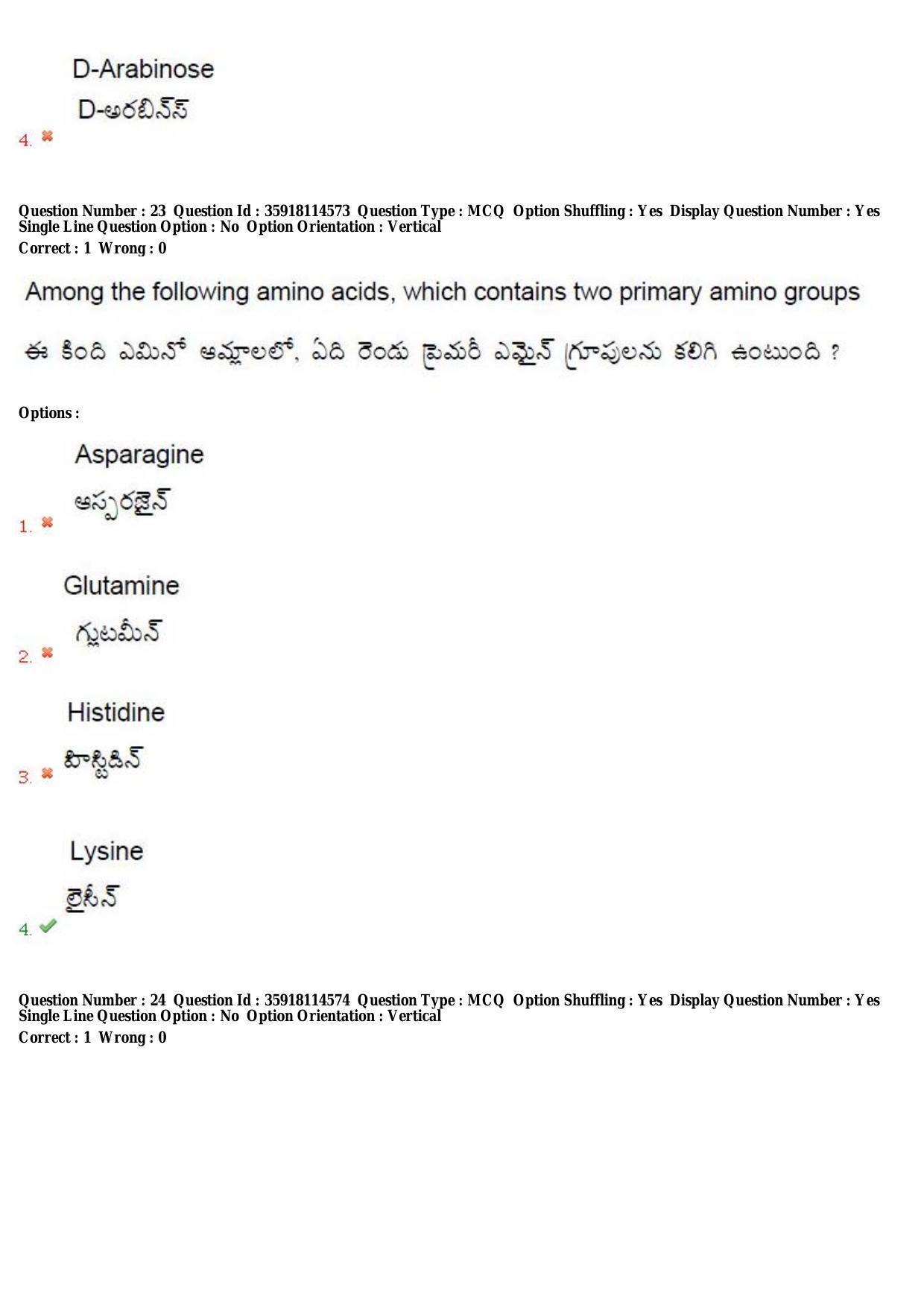 TS CPGET 2018 M.Sc. BCBTESFSGM (Shift 2) Question Paper with Answer Key - Page 16