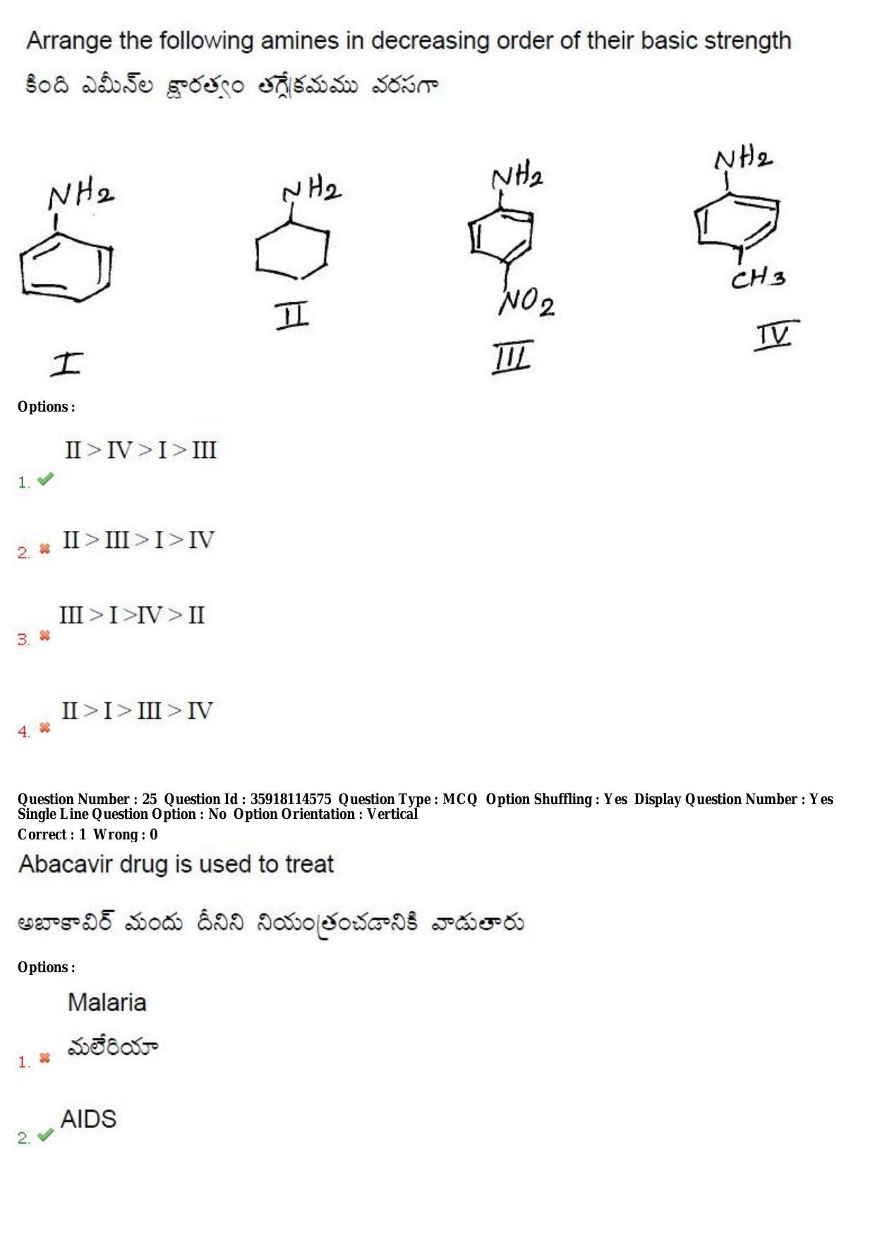 TS CPGET 2018 M.Sc. BCBTESFSGM (Shift 2) Question Paper with Answer Key - Page 17