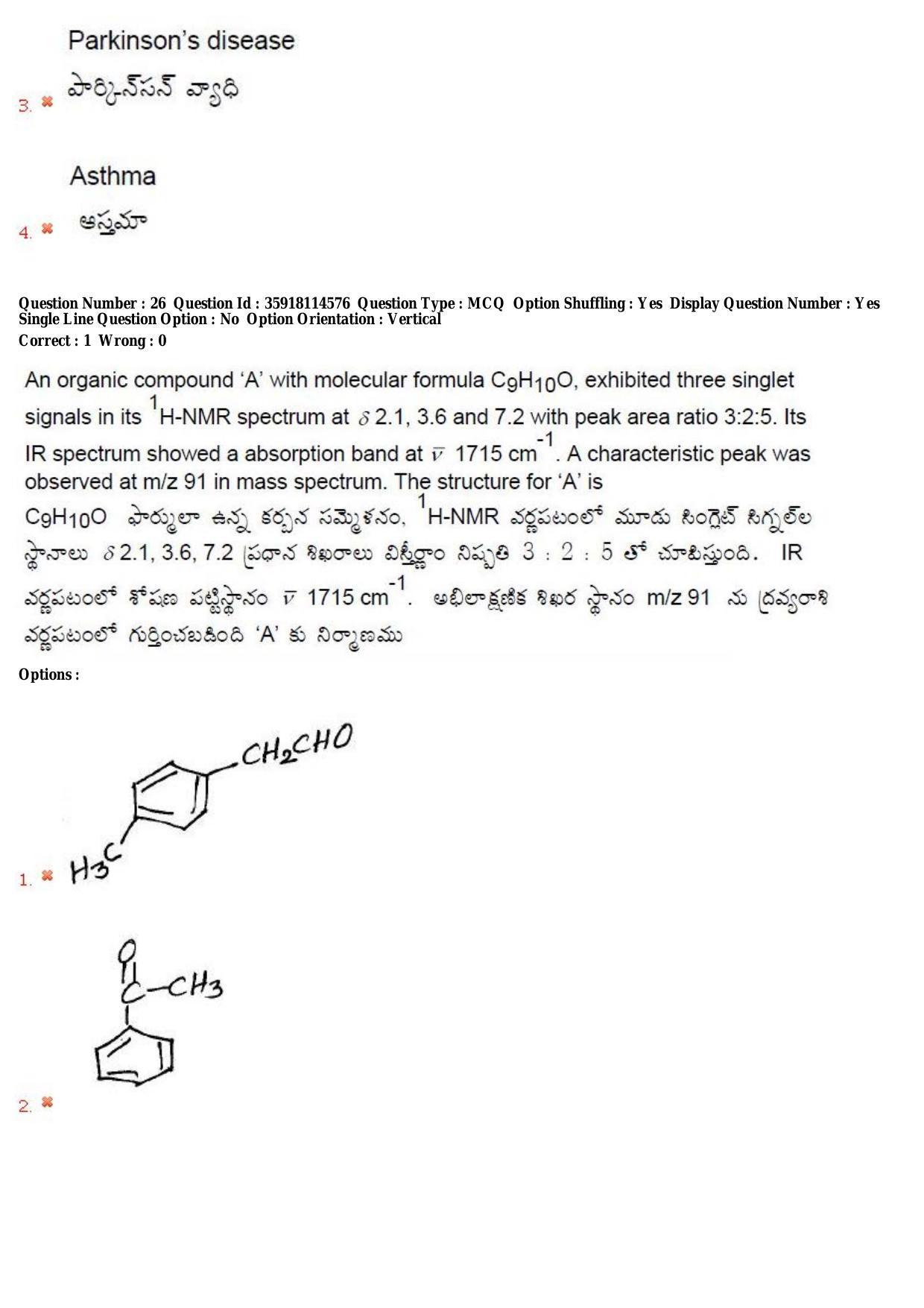 TS CPGET 2018 M.Sc. BCBTESFSGM (Shift 2) Question Paper with Answer Key - Page 18