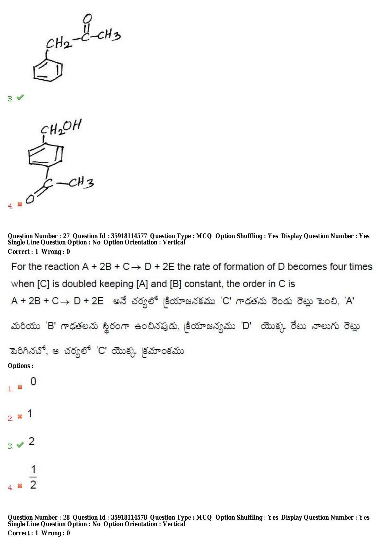 TS CPGET 2018 M.Sc. BCBTESFSGM (Shift 2) Question Paper with Answer Key - Page 19
