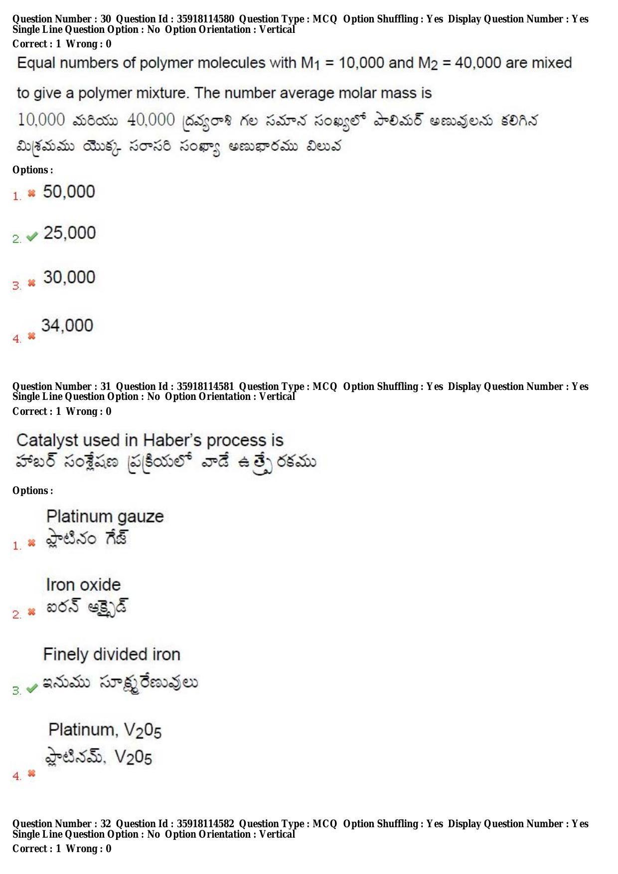 TS CPGET 2018 M.Sc. BCBTESFSGM (Shift 2) Question Paper with Answer Key - Page 21