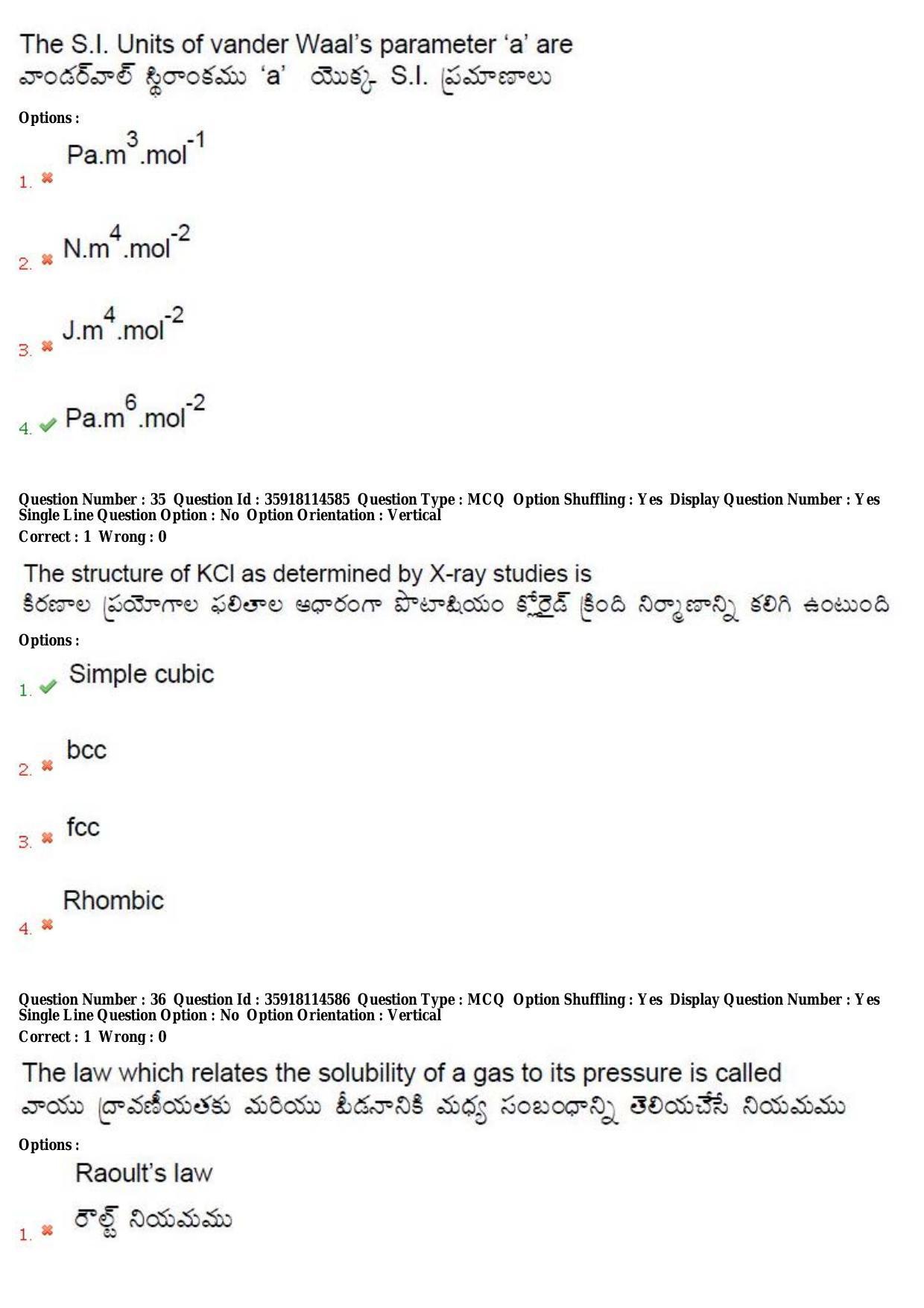 TS CPGET 2018 M.Sc. BCBTESFSGM (Shift 2) Question Paper with Answer Key - Page 23