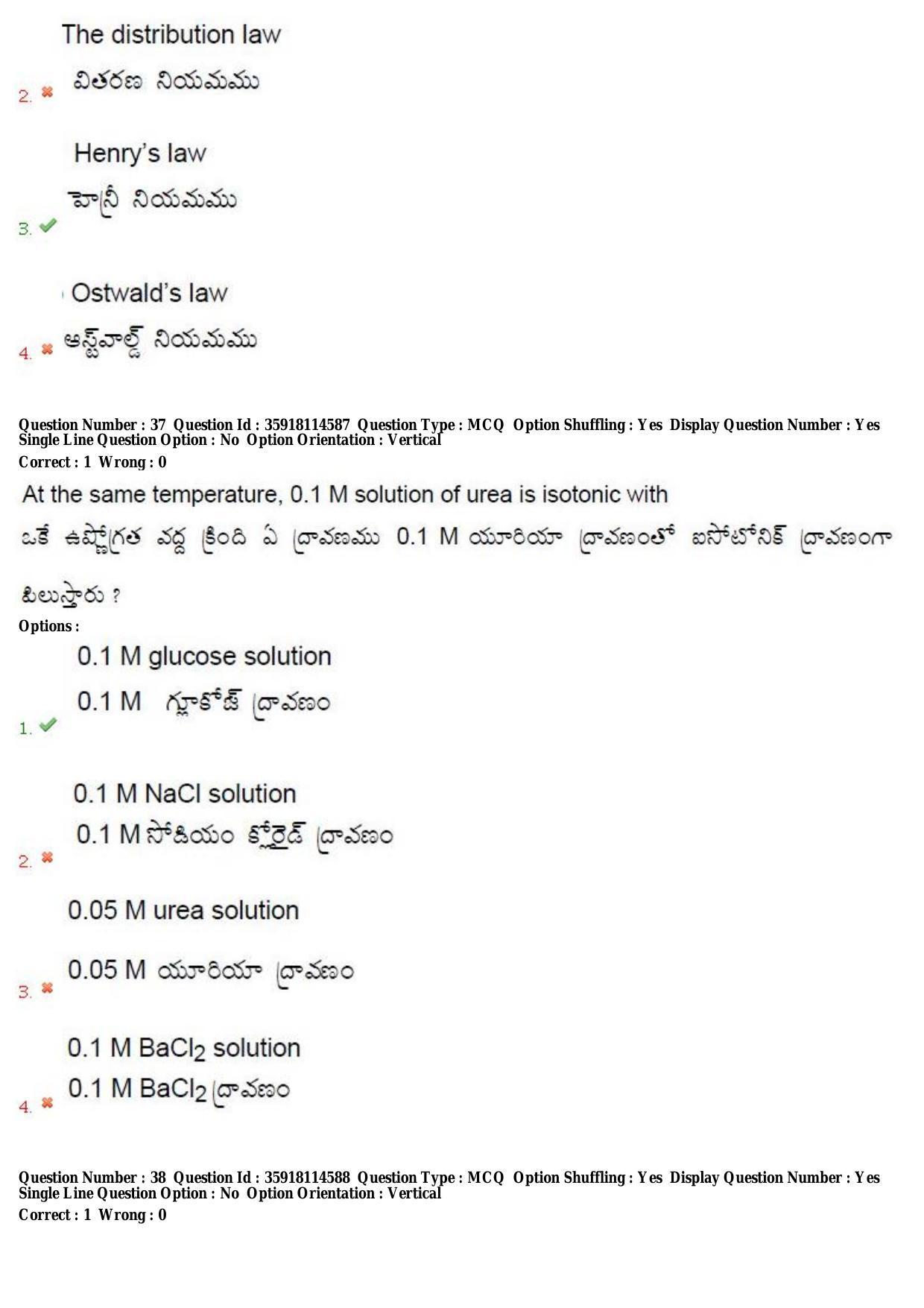 TS CPGET 2018 M.Sc. BCBTESFSGM (Shift 2) Question Paper with Answer Key - Page 24