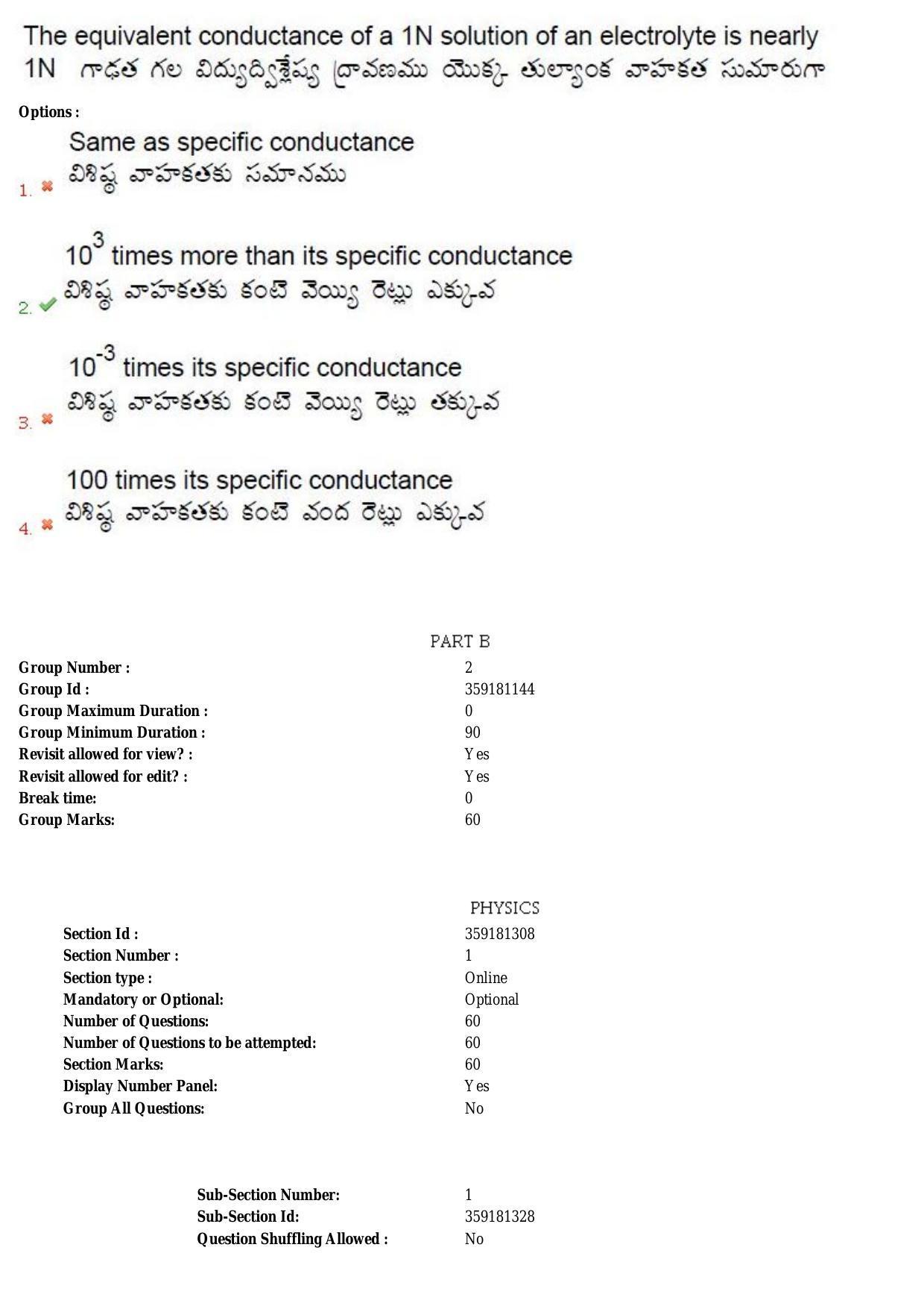 TS CPGET 2018 M.Sc. BCBTESFSGM (Shift 2) Question Paper with Answer Key - Page 26