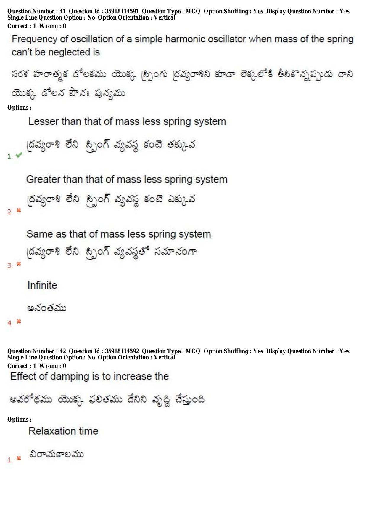 TS CPGET 2018 M.Sc. BCBTESFSGM (Shift 2) Question Paper with Answer Key - Page 27