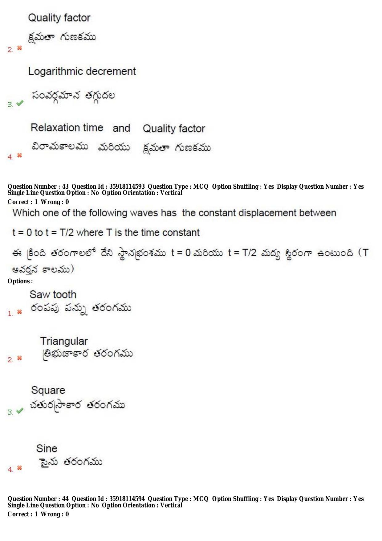 TS CPGET 2018 M.Sc. BCBTESFSGM (Shift 2) Question Paper with Answer Key - Page 28