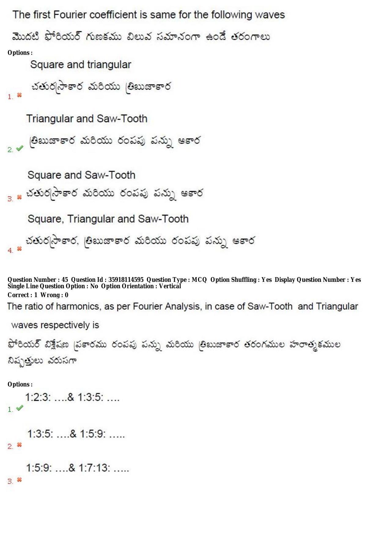 TS CPGET 2018 M.Sc. BCBTESFSGM (Shift 2) Question Paper with Answer Key - Page 29