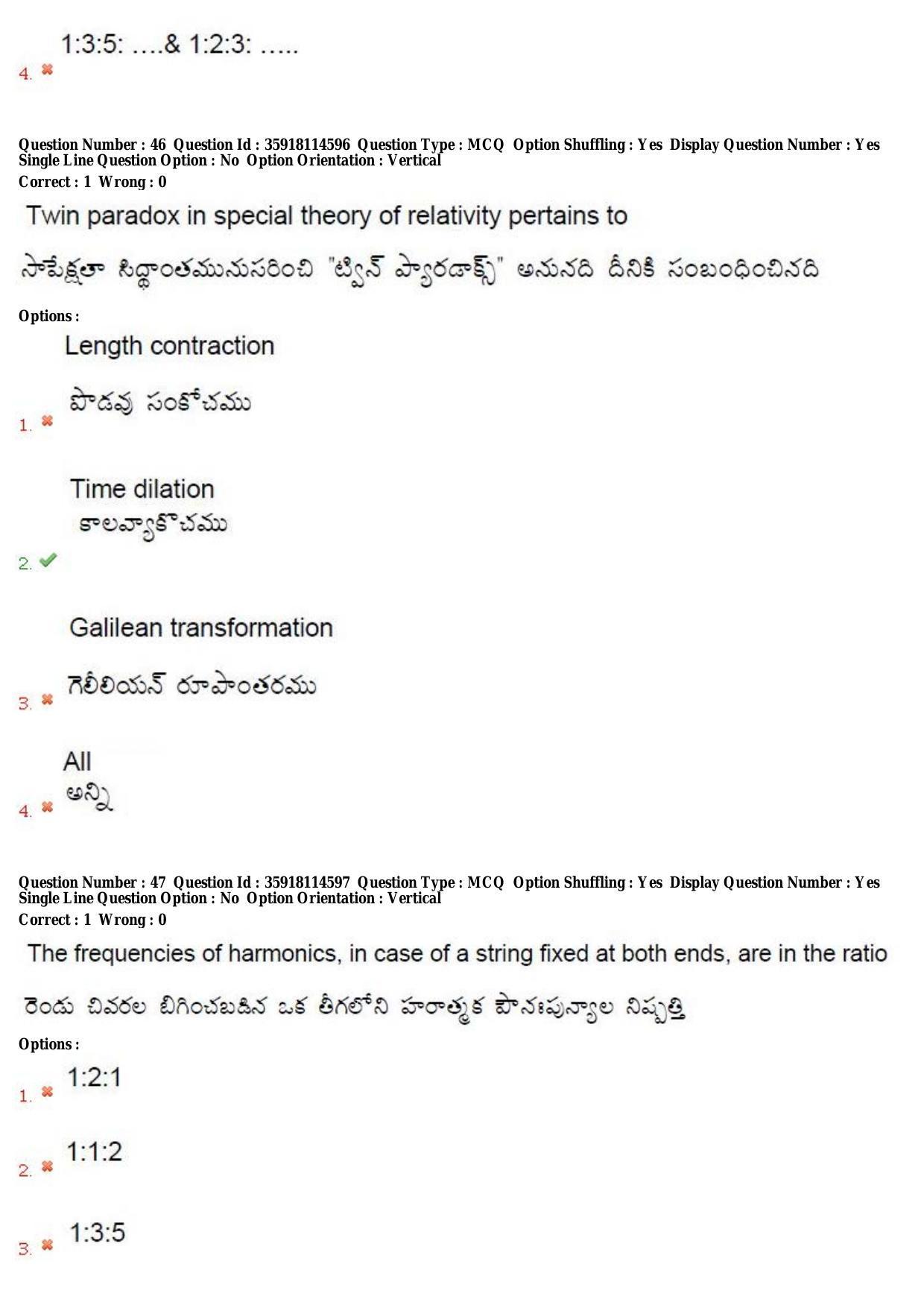 TS CPGET 2018 M.Sc. BCBTESFSGM (Shift 2) Question Paper with Answer Key - Page 30