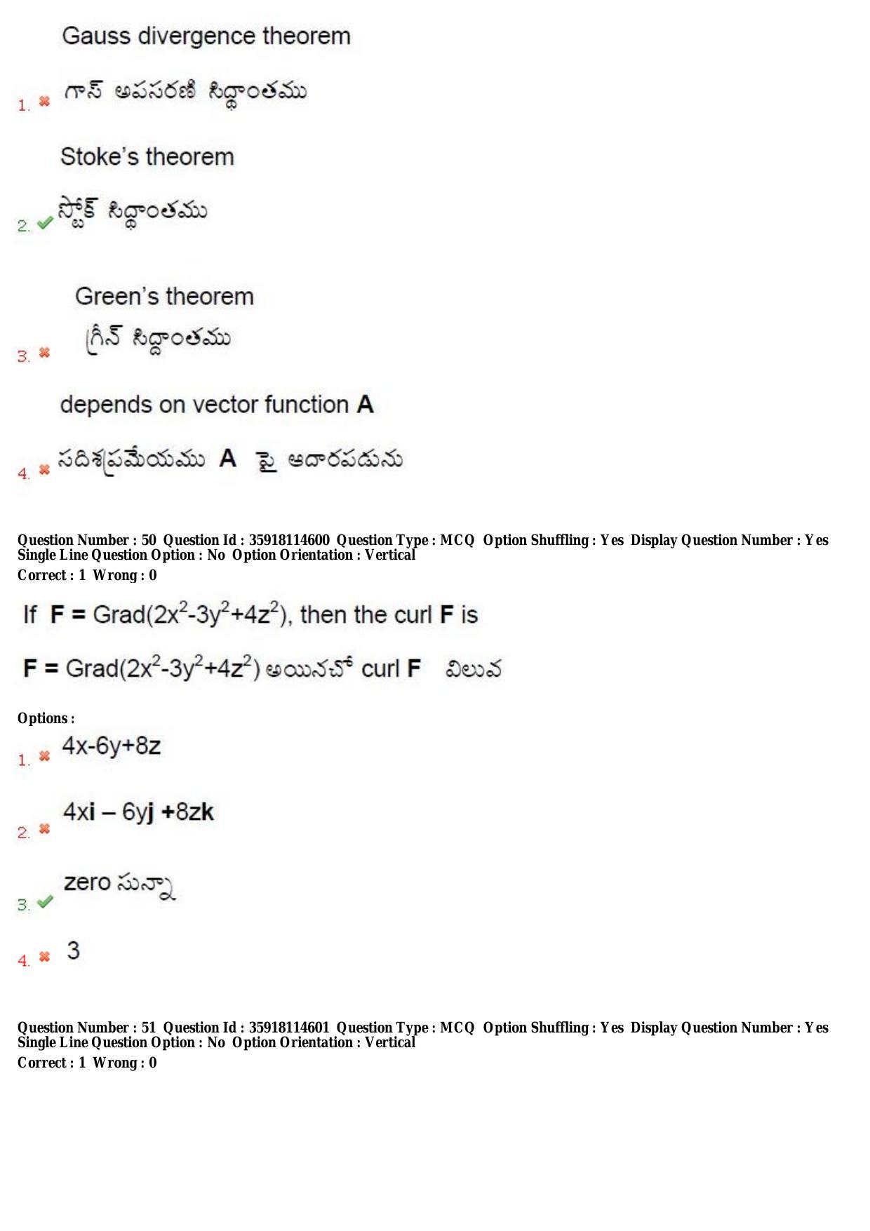 TS CPGET 2018 M.Sc. BCBTESFSGM (Shift 2) Question Paper with Answer Key - Page 32