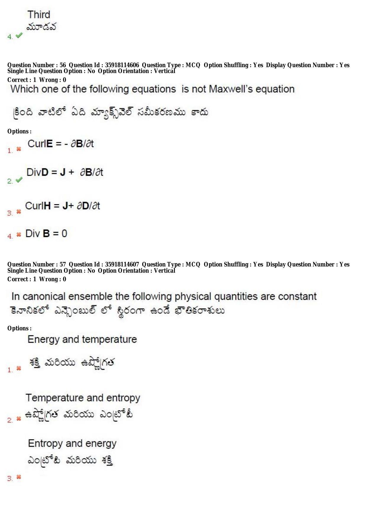 TS CPGET 2018 M.Sc. BCBTESFSGM (Shift 2) Question Paper with Answer Key - Page 36
