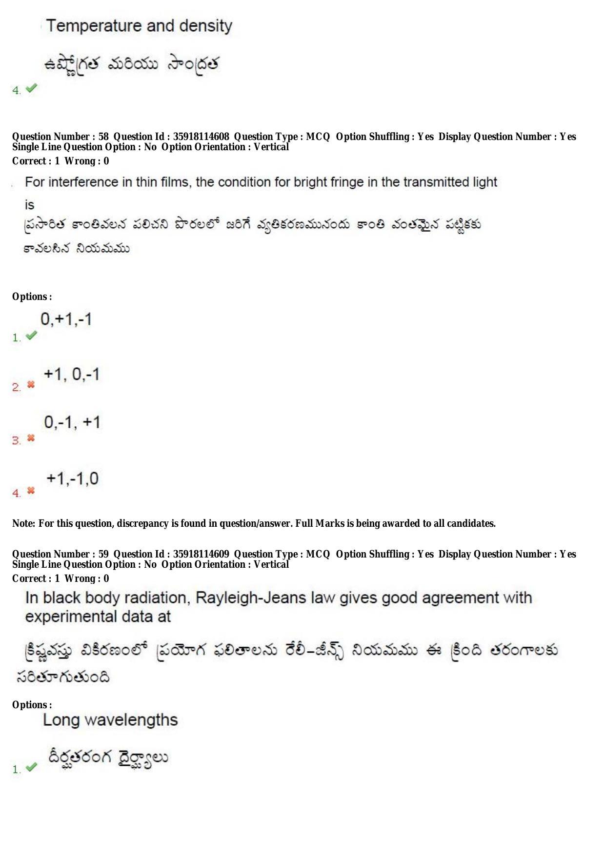 TS CPGET 2018 M.Sc. BCBTESFSGM (Shift 2) Question Paper with Answer Key - Page 37