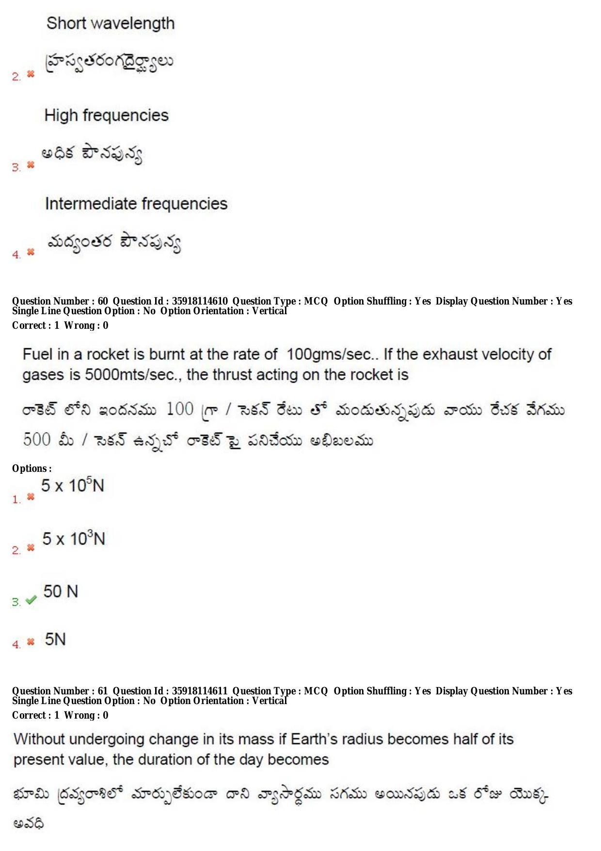 TS CPGET 2018 M.Sc. BCBTESFSGM (Shift 2) Question Paper with Answer Key - Page 38