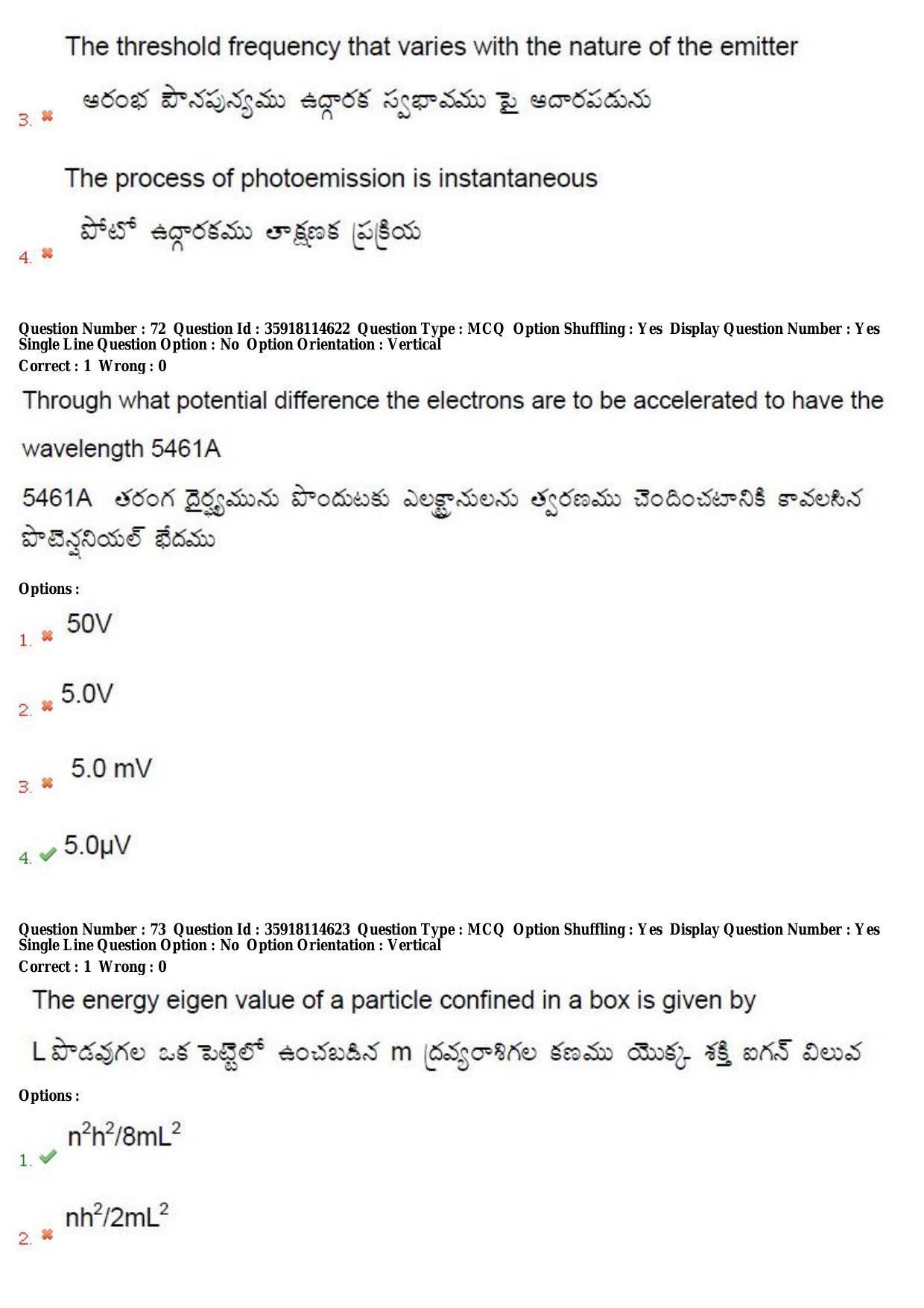 TS CPGET 2018 M.Sc. BCBTESFSGM (Shift 2) Question Paper with Answer Key - Page 45