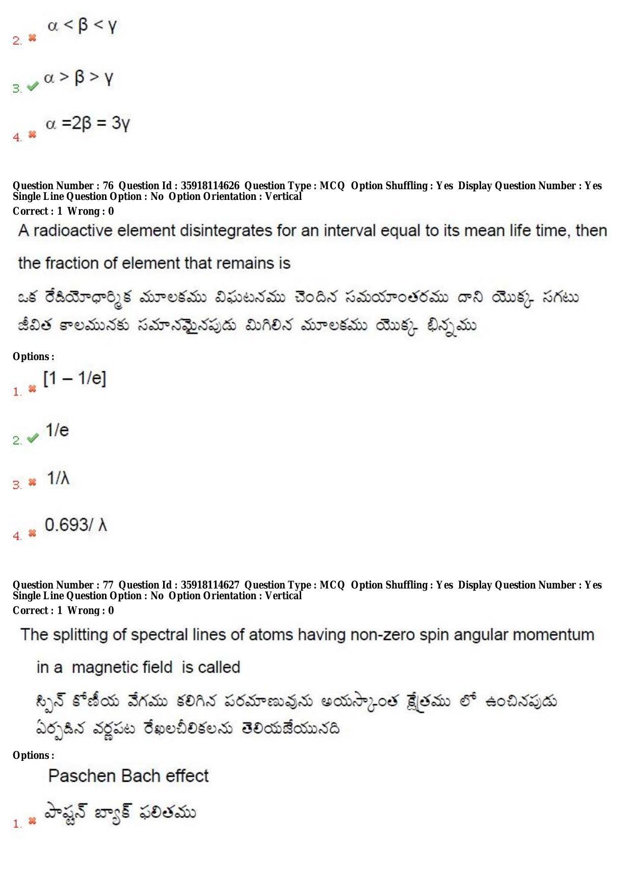 TS CPGET 2018 M.Sc. BCBTESFSGM (Shift 2) Question Paper with Answer Key - Page 47