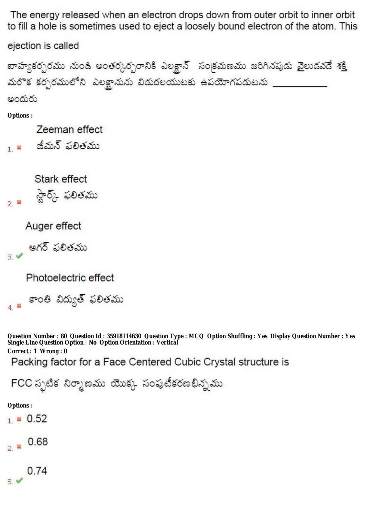 TS CPGET 2018 M.Sc. BCBTESFSGM (Shift 2) Question Paper with Answer Key - Page 49