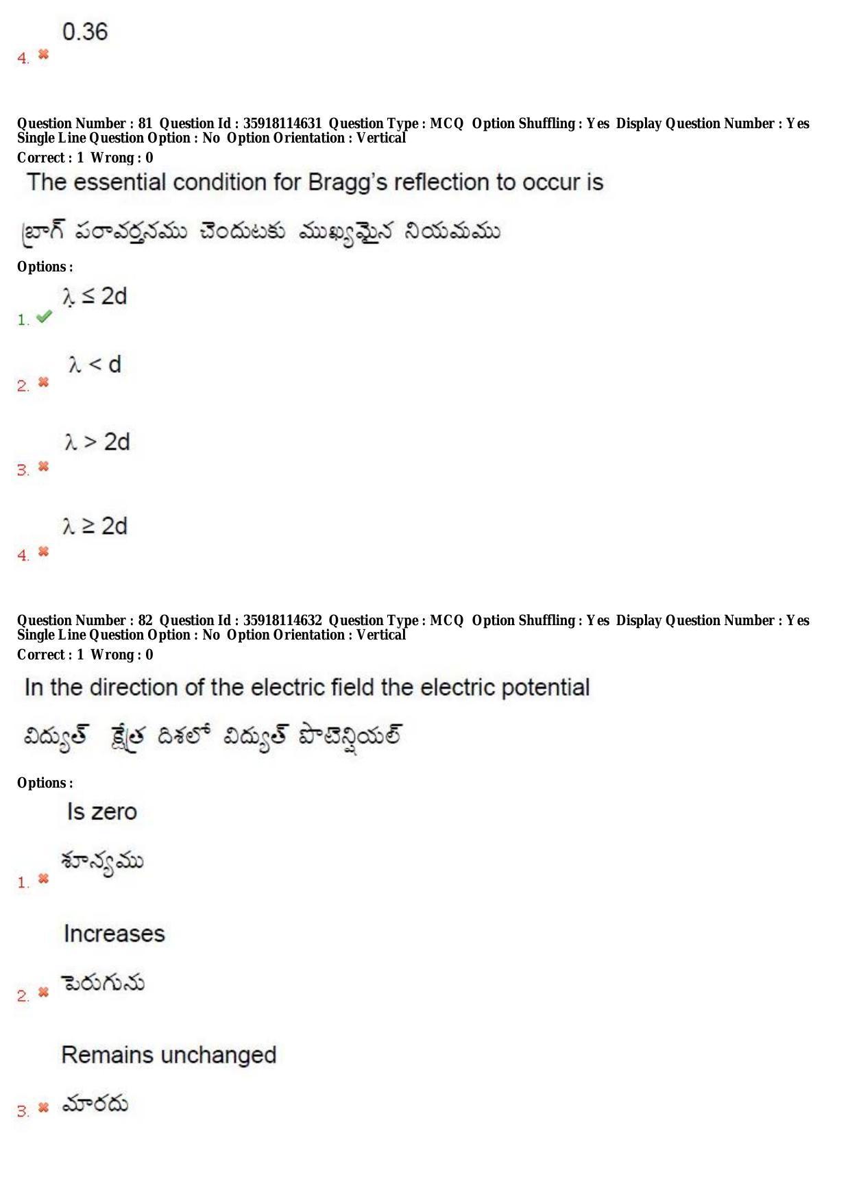 TS CPGET 2018 M.Sc. BCBTESFSGM (Shift 2) Question Paper with Answer Key - Page 50