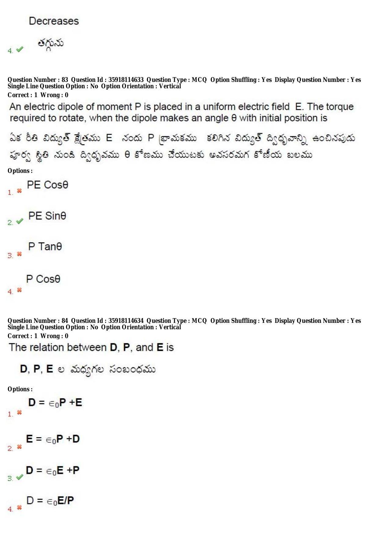 TS CPGET 2018 M.Sc. BCBTESFSGM (Shift 2) Question Paper with Answer Key - Page 51