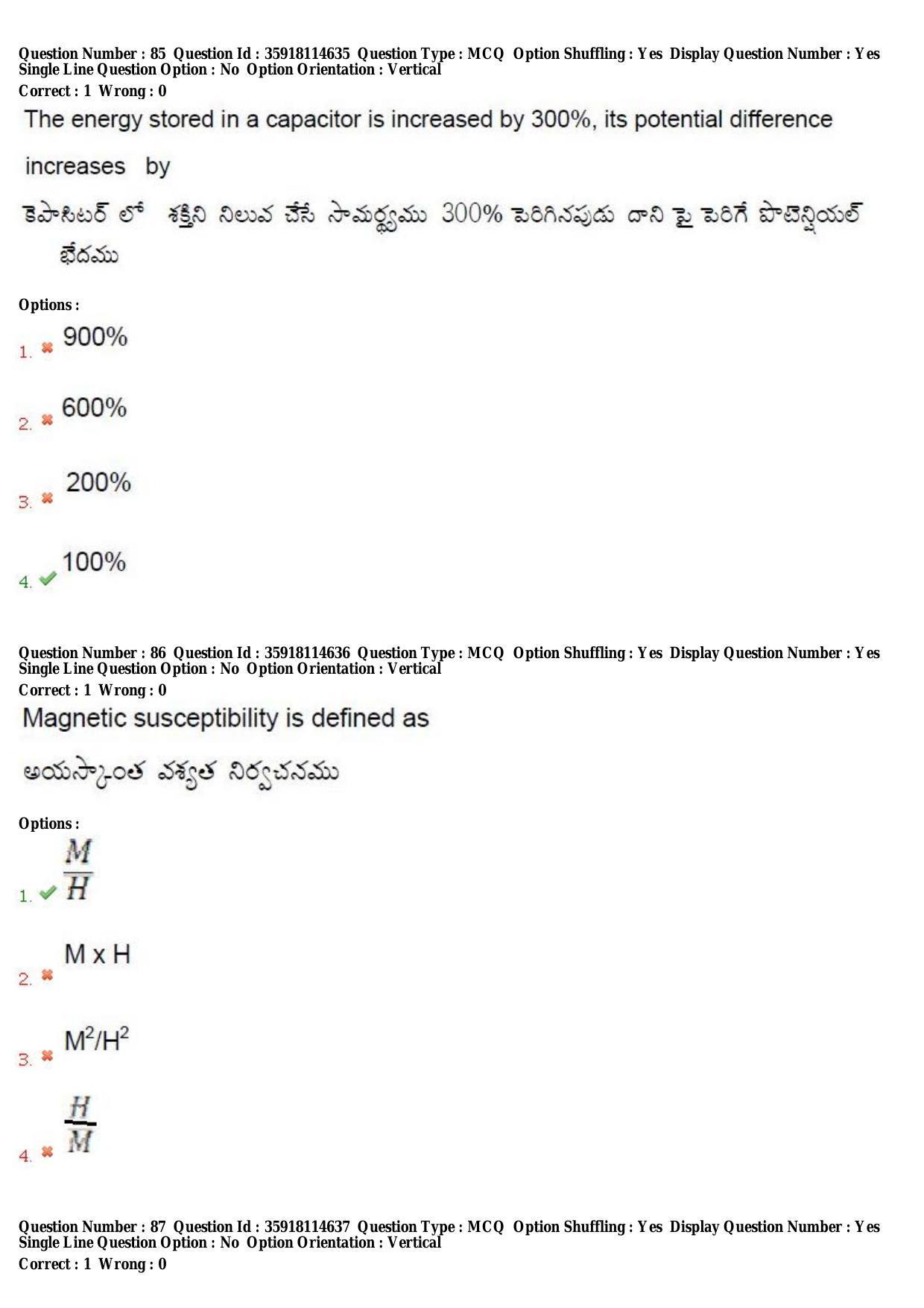 TS CPGET 2018 M.Sc. BCBTESFSGM (Shift 2) Question Paper with Answer Key - Page 52