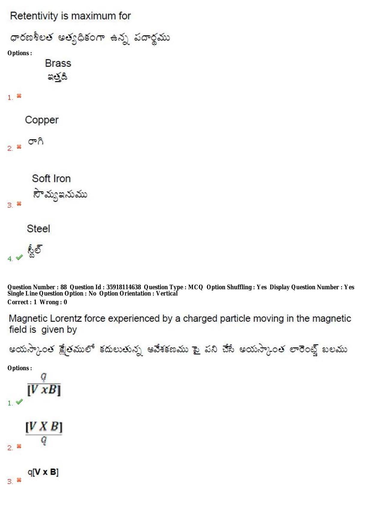 TS CPGET 2018 M.Sc. BCBTESFSGM (Shift 2) Question Paper with Answer Key - Page 53