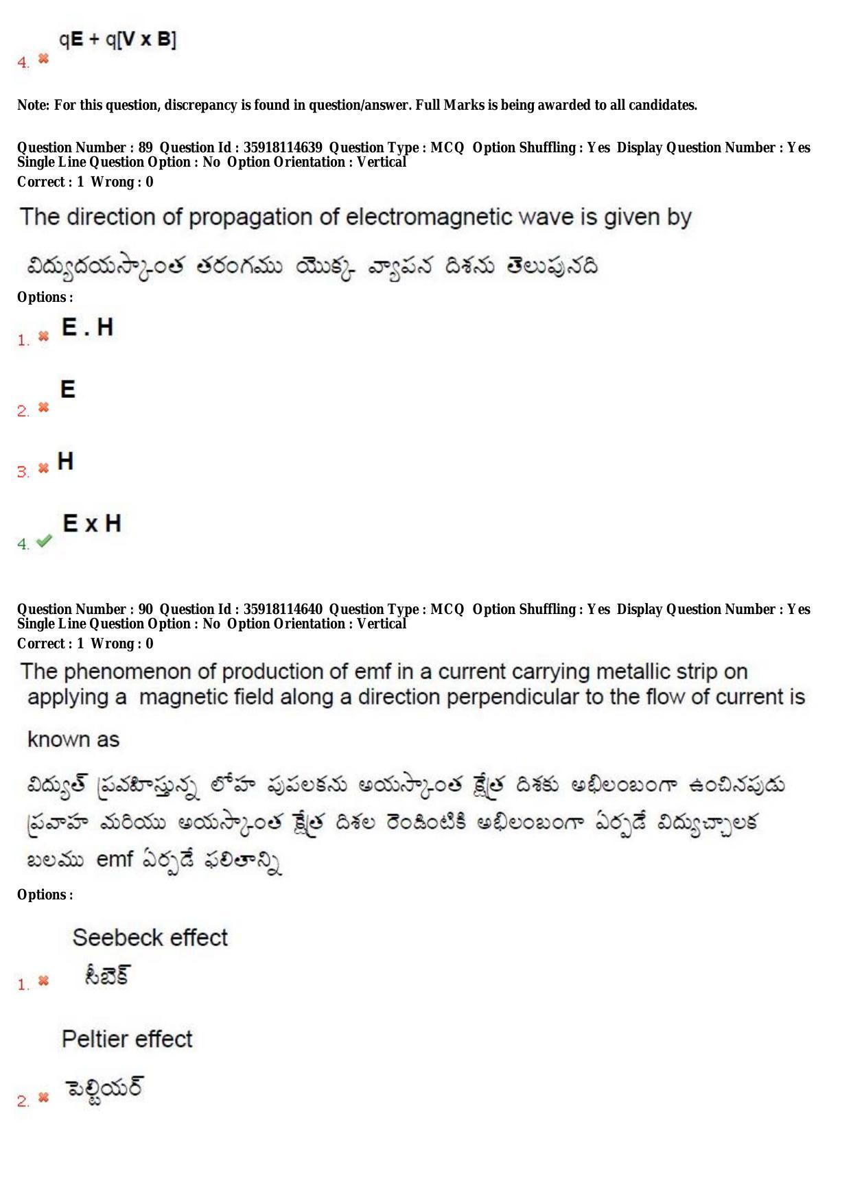 TS CPGET 2018 M.Sc. BCBTESFSGM (Shift 2) Question Paper with Answer Key - Page 54