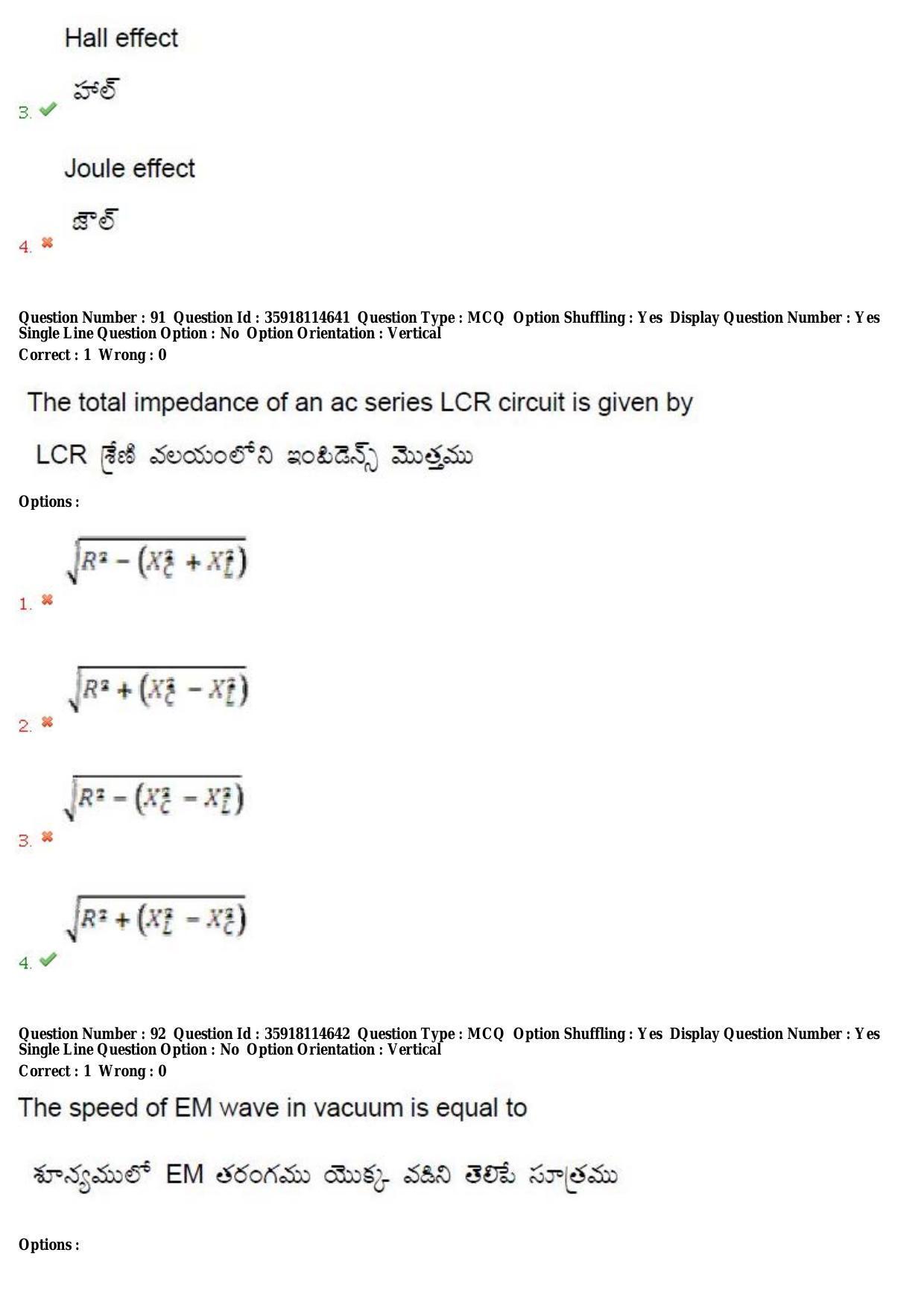 TS CPGET 2018 M.Sc. BCBTESFSGM (Shift 2) Question Paper with Answer Key - Page 55
