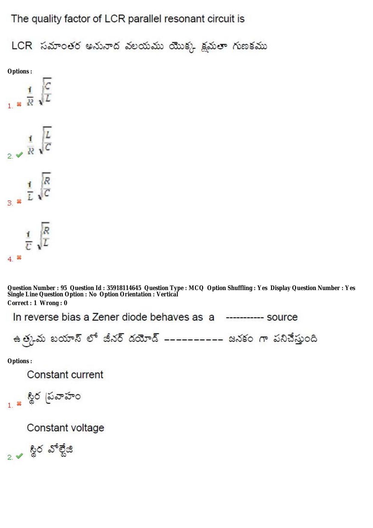 TS CPGET 2018 M.Sc. BCBTESFSGM (Shift 2) Question Paper with Answer Key - Page 57