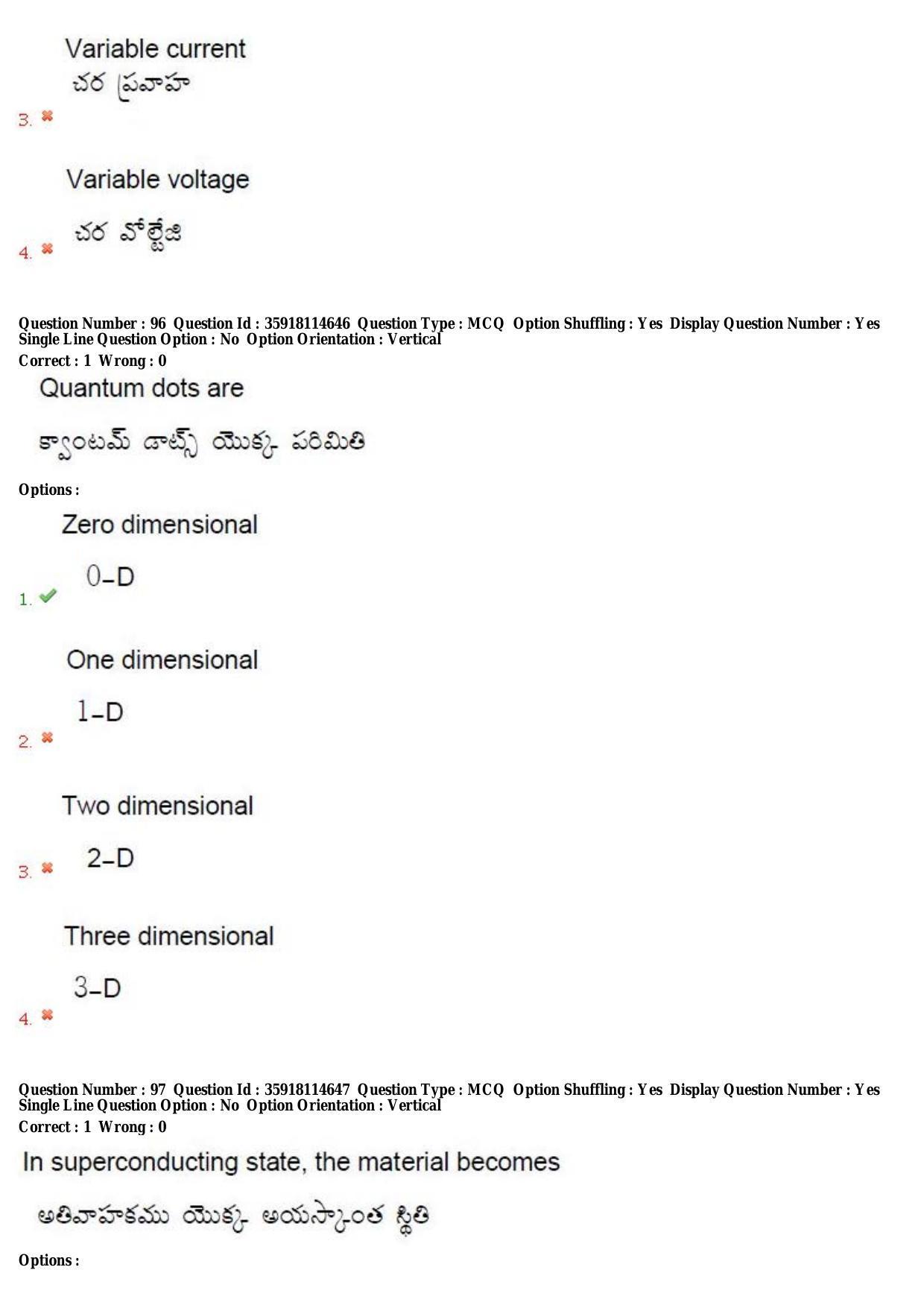 TS CPGET 2018 M.Sc. BCBTESFSGM (Shift 2) Question Paper with Answer Key - Page 58