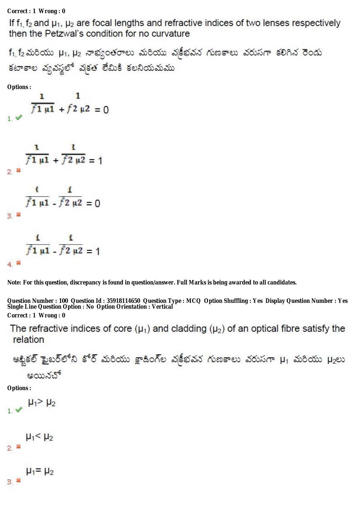 TS CPGET 2018 M.Sc. BCBTESFSGM (Shift 2) Question Paper with Answer Key - Page 60