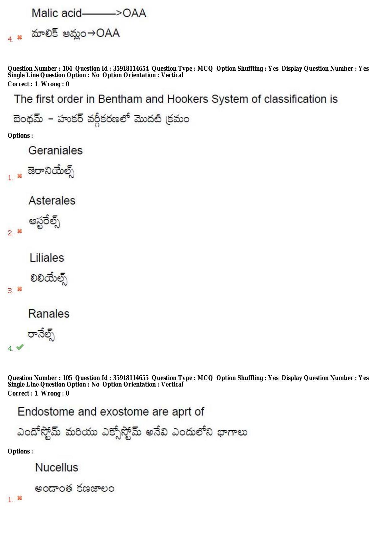 TS CPGET 2018 M.Sc. BCBTESFSGM (Shift 2) Question Paper with Answer Key - Page 63
