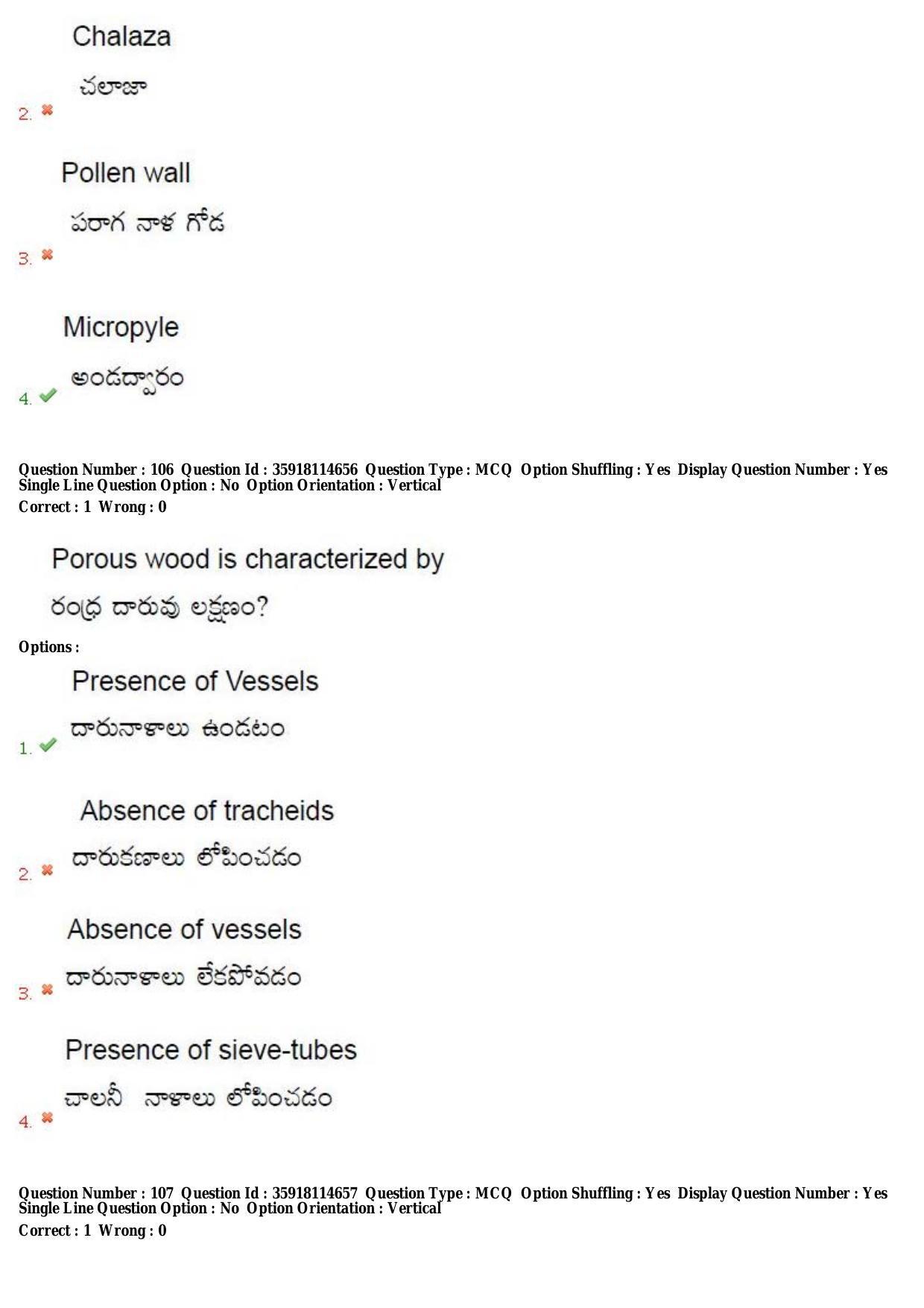 TS CPGET 2018 M.Sc. BCBTESFSGM (Shift 2) Question Paper with Answer Key - Page 64