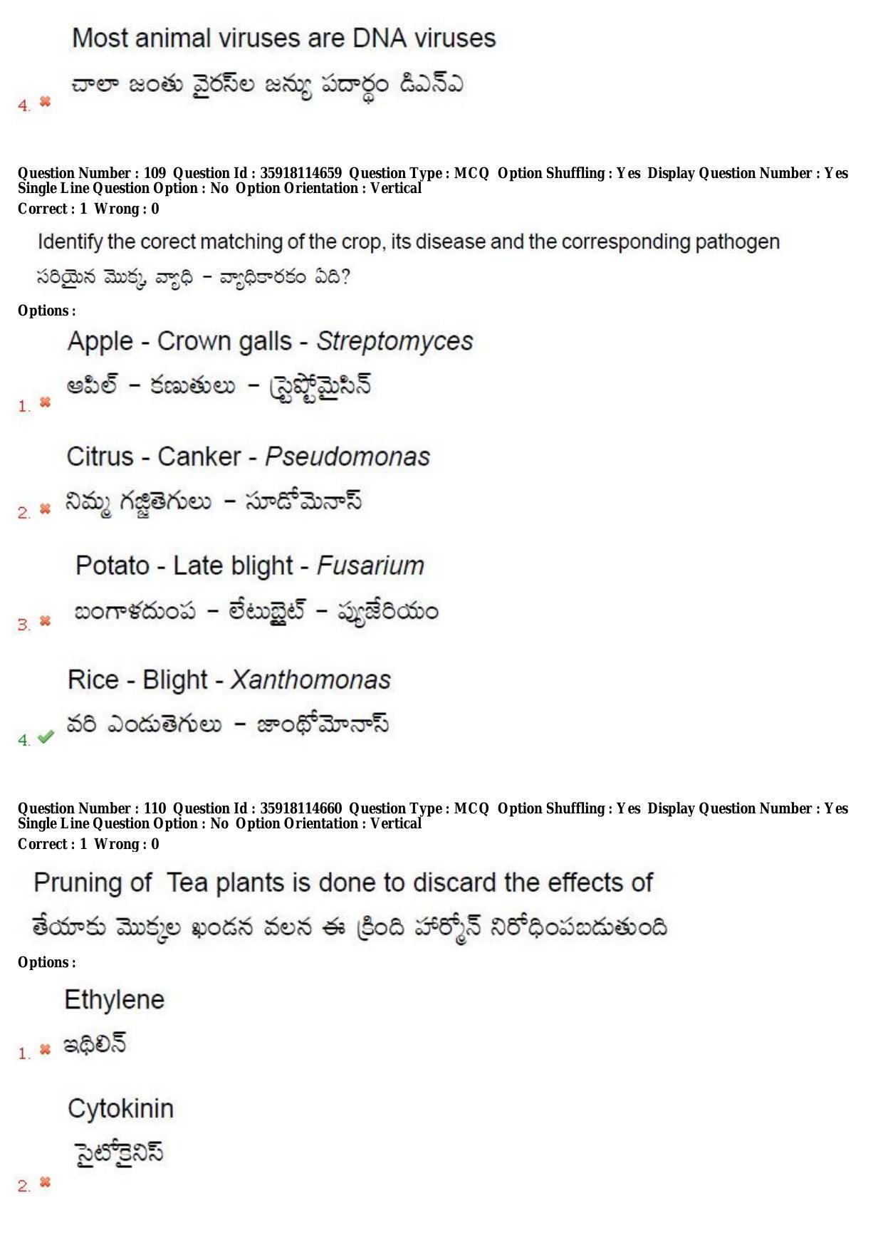 TS CPGET 2018 M.Sc. BCBTESFSGM (Shift 2) Question Paper with Answer Key - Page 66