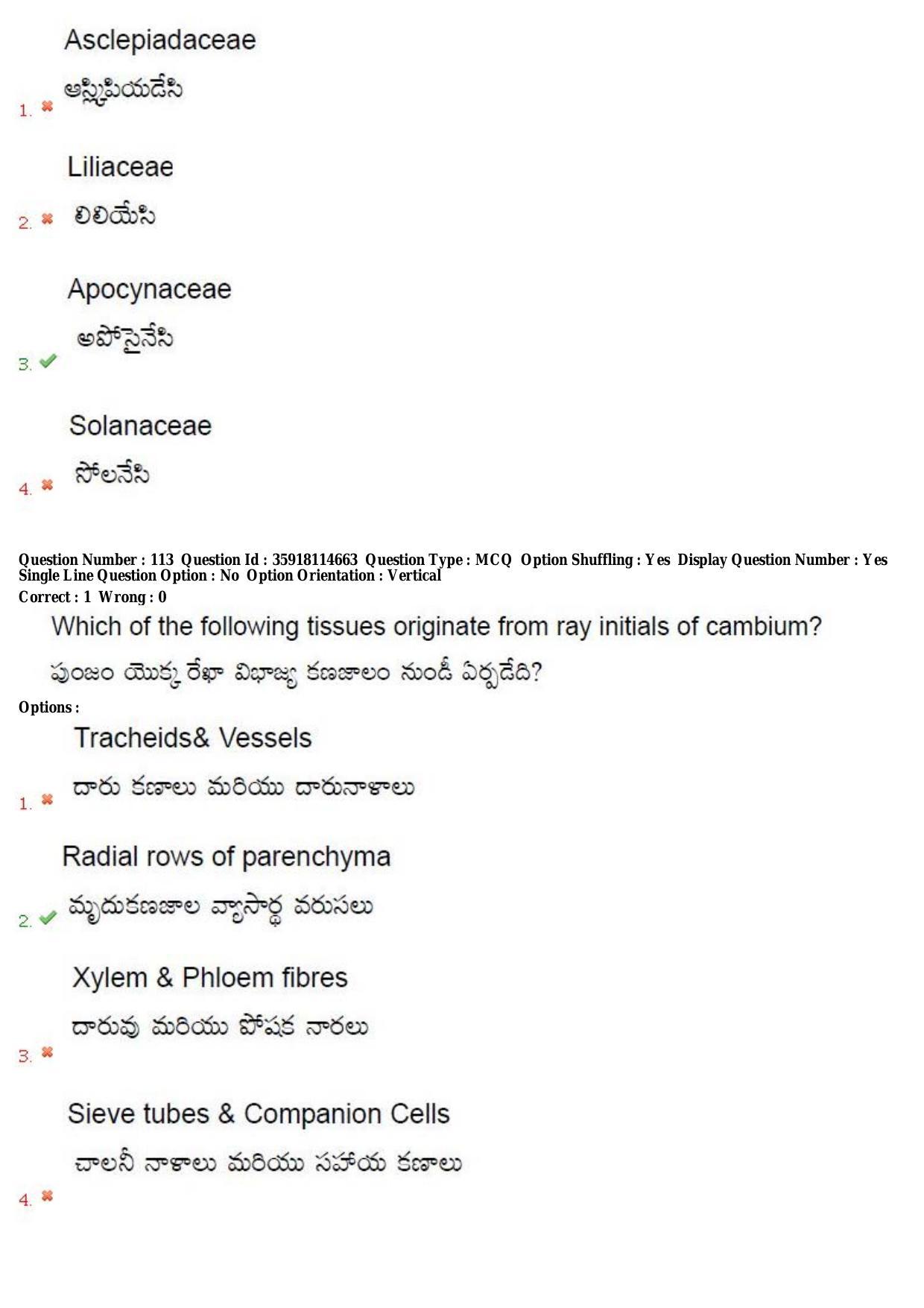 TS CPGET 2018 M.Sc. BCBTESFSGM (Shift 2) Question Paper with Answer Key - Page 68