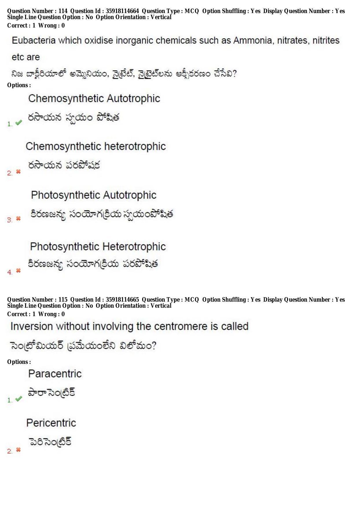 TS CPGET 2018 M.Sc. BCBTESFSGM (Shift 2) Question Paper with Answer Key - Page 69