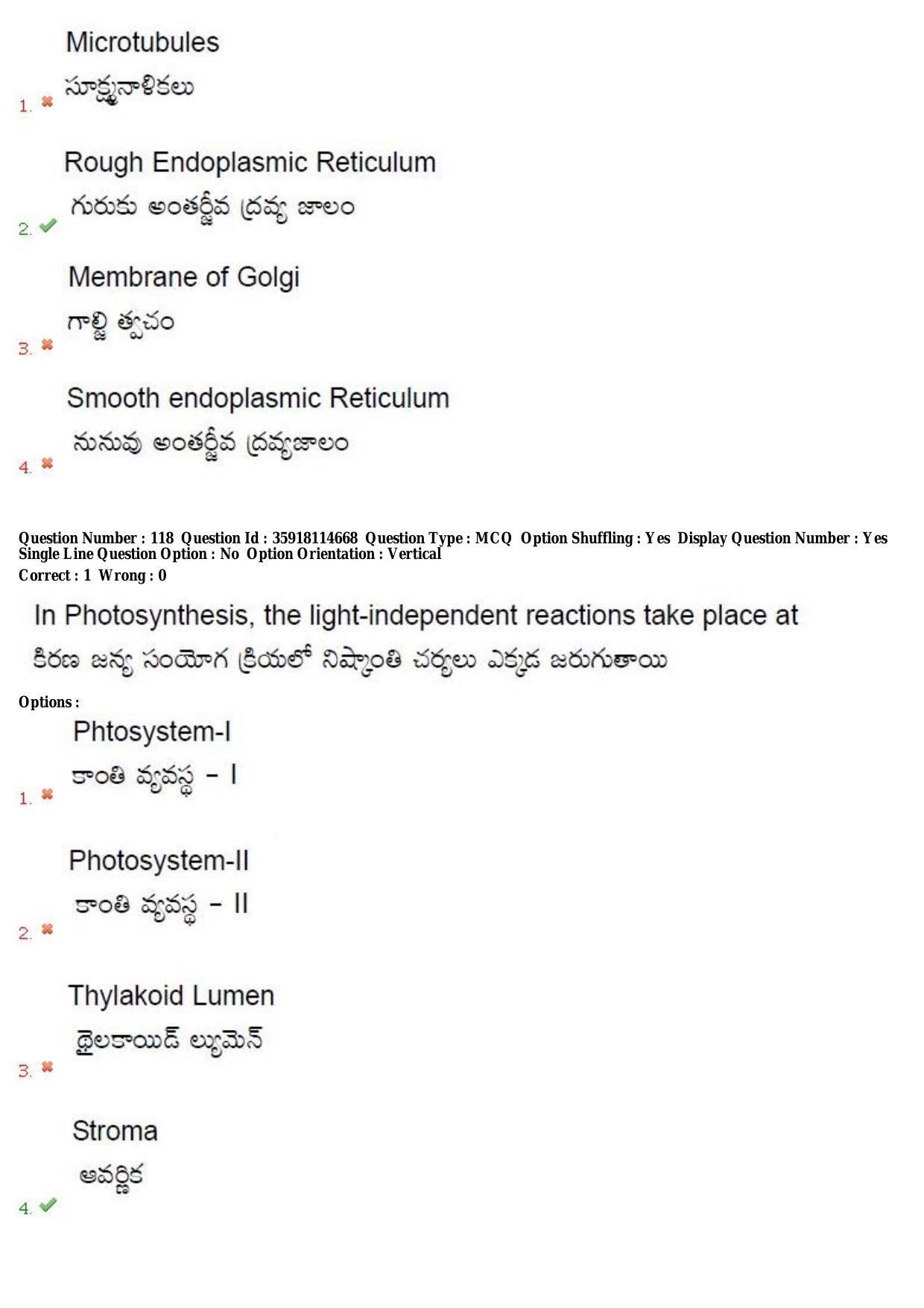 TS CPGET 2018 M.Sc. BCBTESFSGM (Shift 2) Question Paper with Answer Key - Page 71