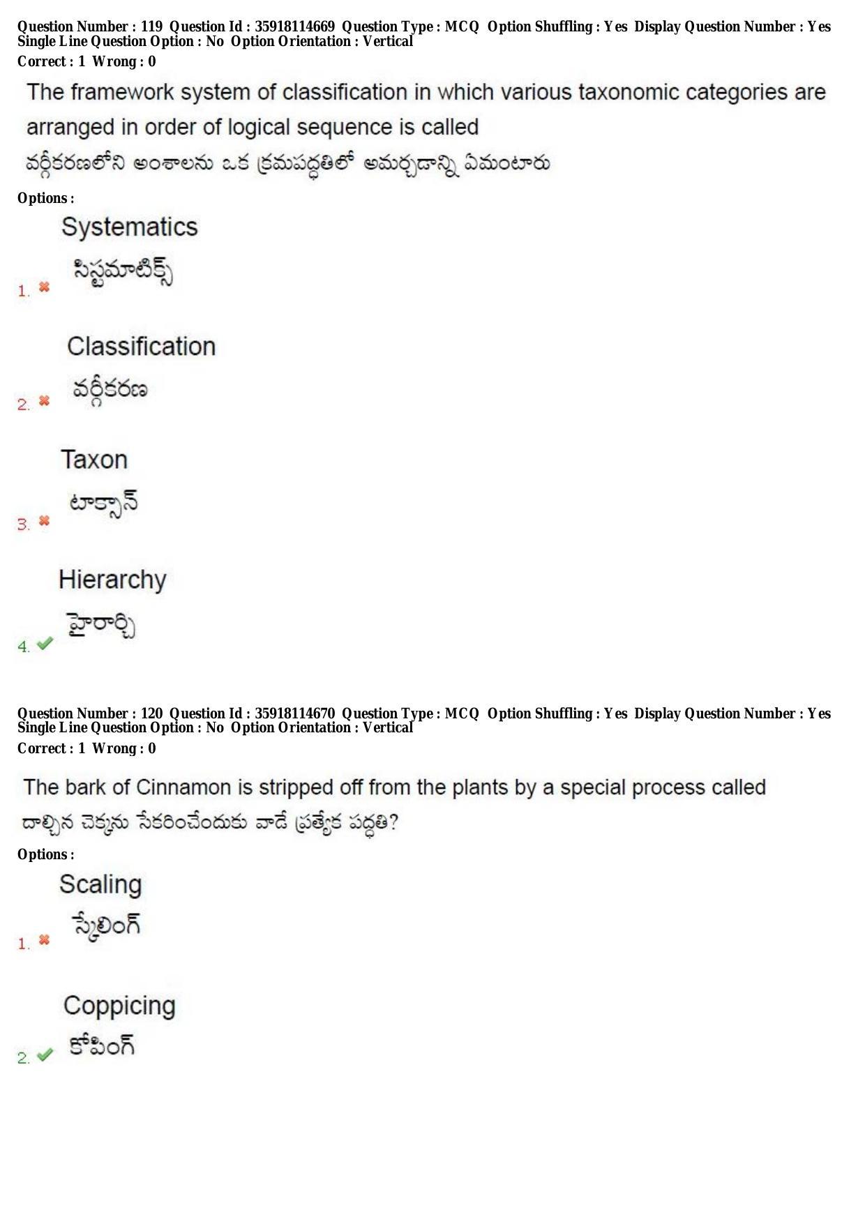 TS CPGET 2018 M.Sc. BCBTESFSGM (Shift 2) Question Paper with Answer Key - Page 72