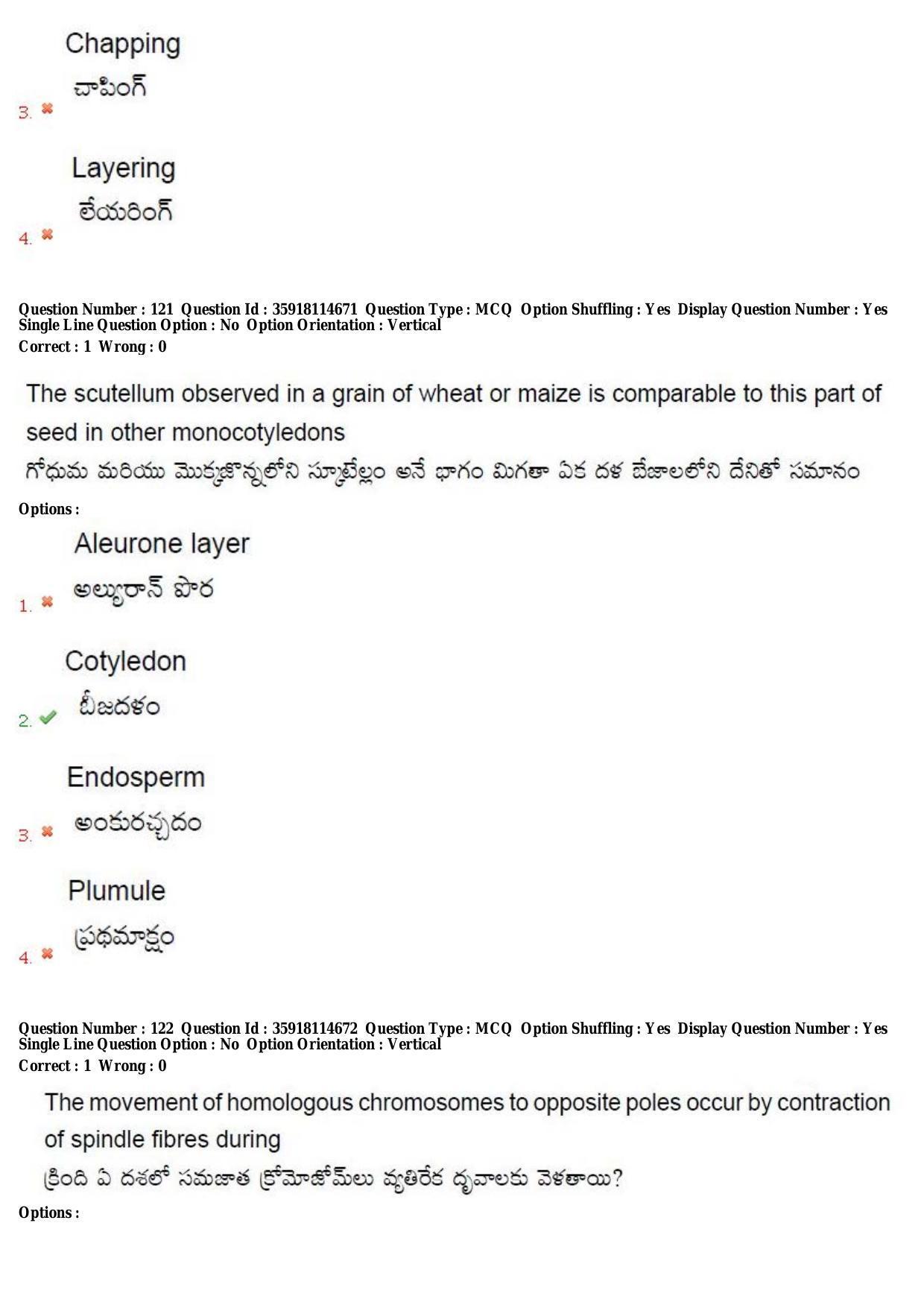 TS CPGET 2018 M.Sc. BCBTESFSGM (Shift 2) Question Paper with Answer Key - Page 73