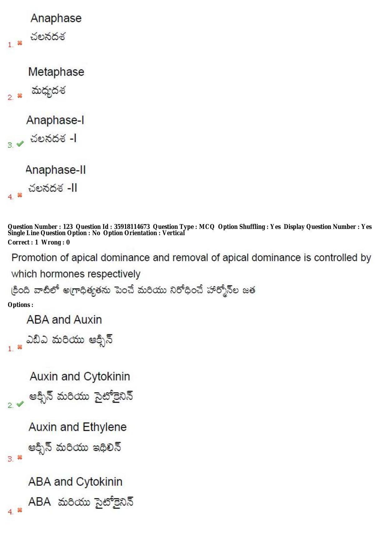 TS CPGET 2018 M.Sc. BCBTESFSGM (Shift 2) Question Paper with Answer Key - Page 74