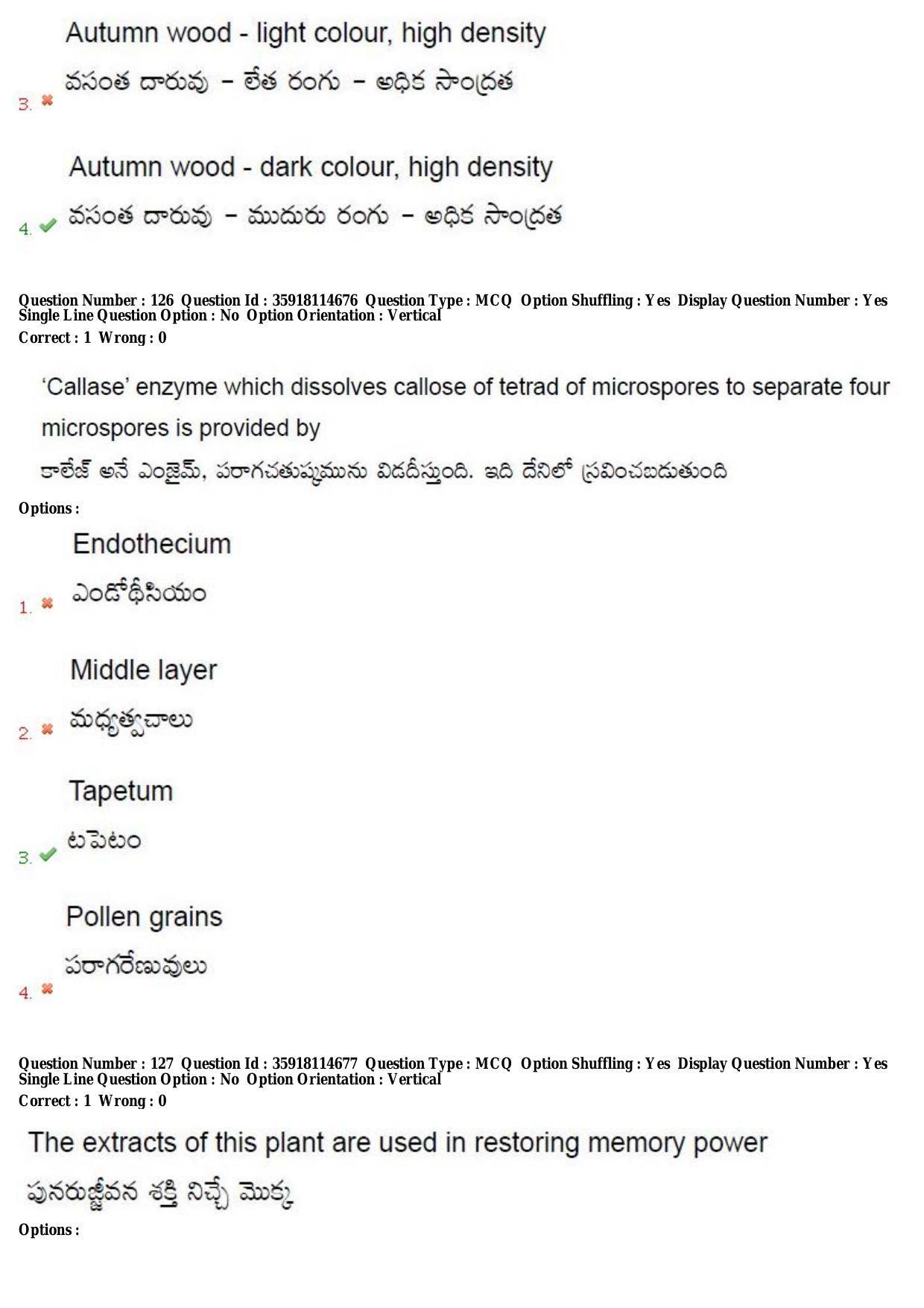 TS CPGET 2018 M.Sc. BCBTESFSGM (Shift 2) Question Paper with Answer Key - Page 76