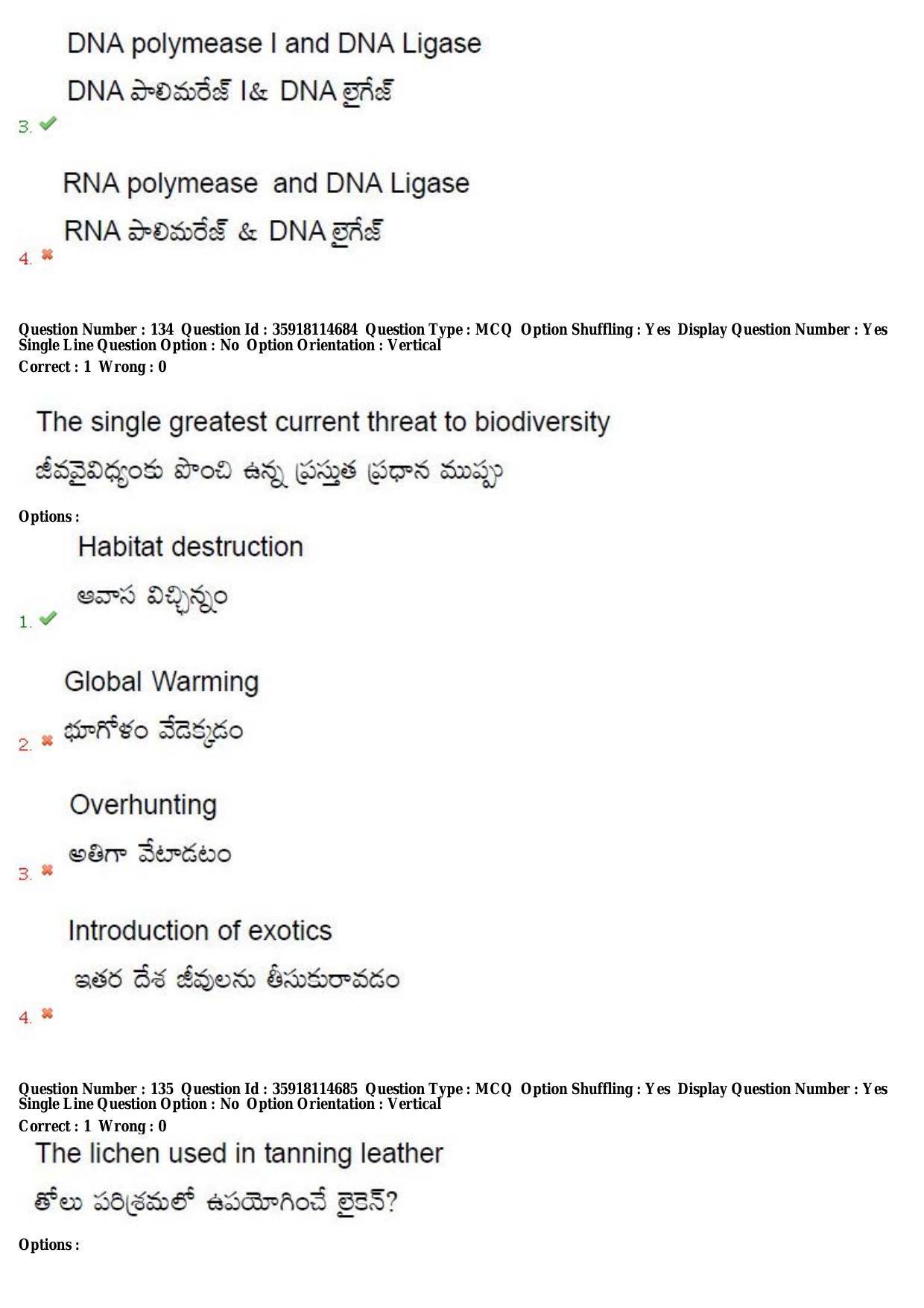 TS CPGET 2018 M.Sc. BCBTESFSGM (Shift 2) Question Paper with Answer Key - Page 81