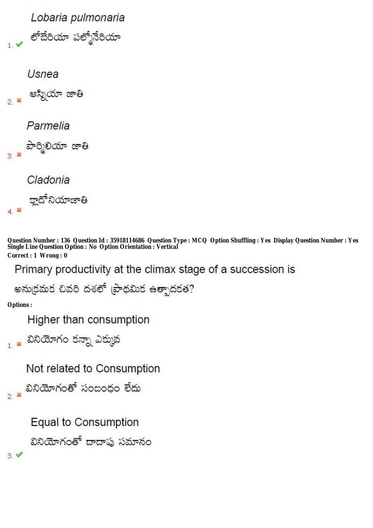 TS CPGET 2018 M.Sc. BCBTESFSGM (Shift 2) Question Paper with Answer Key - Page 82