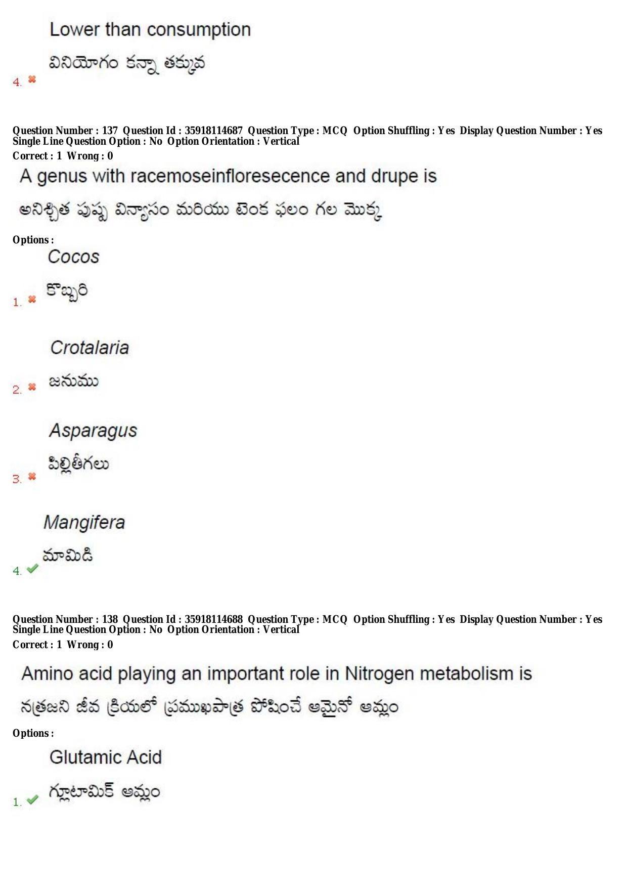TS CPGET 2018 M.Sc. BCBTESFSGM (Shift 2) Question Paper with Answer Key - Page 83