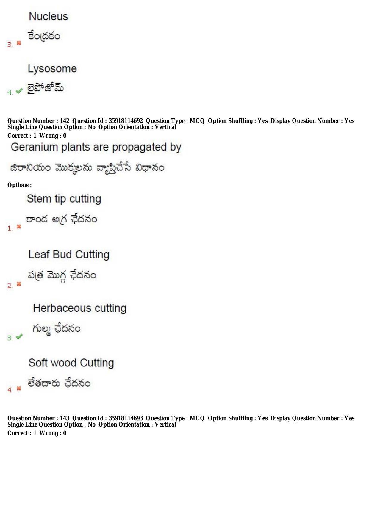 TS CPGET 2018 M.Sc. BCBTESFSGM (Shift 2) Question Paper with Answer Key - Page 86
