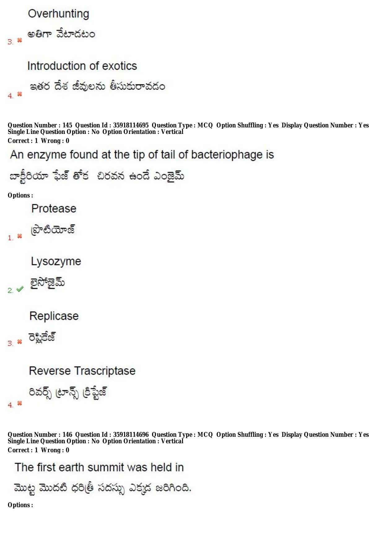TS CPGET 2018 M.Sc. BCBTESFSGM (Shift 2) Question Paper with Answer Key - Page 88