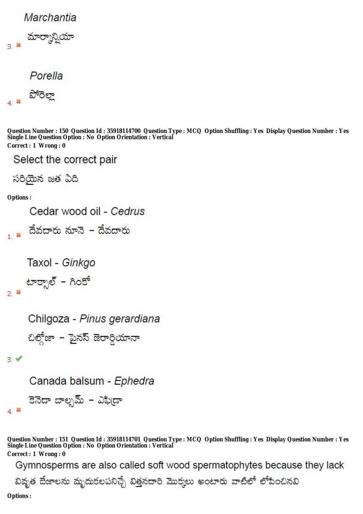 TS CPGET 2018 M.Sc. BCBTESFSGM (Shift 2) Question Paper with Answer Key - Page 91