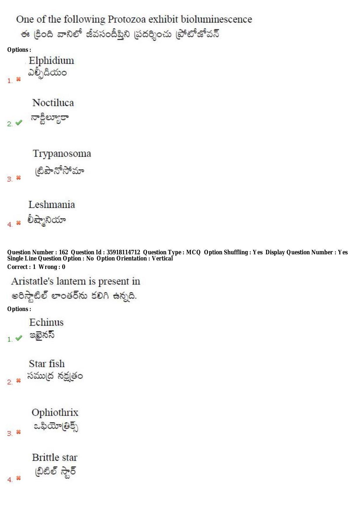 TS CPGET 2018 M.Sc. BCBTESFSGM (Shift 2) Question Paper with Answer Key - Page 98