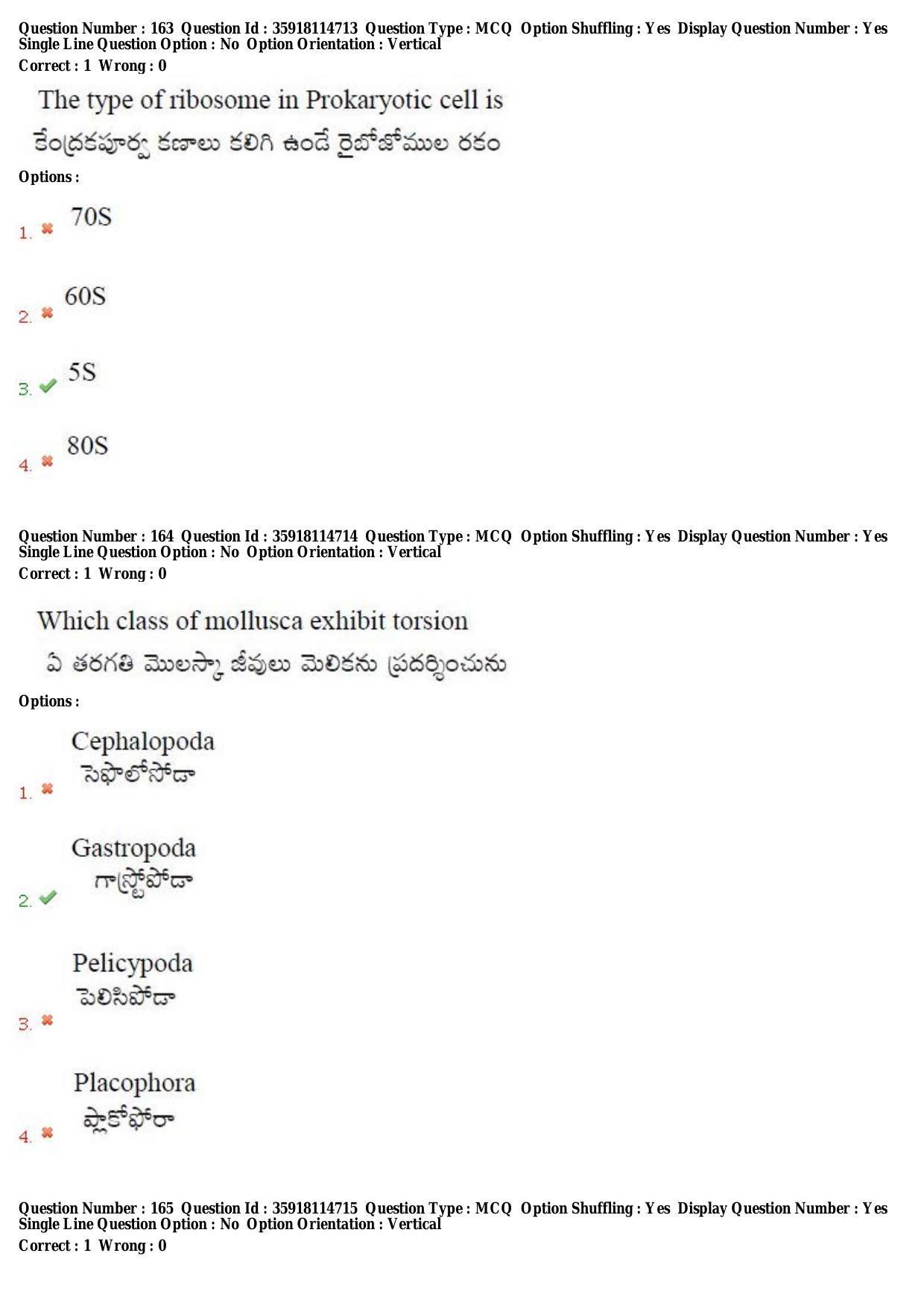 TS CPGET 2018 M.Sc. BCBTESFSGM (Shift 2) Question Paper with Answer Key - Page 99